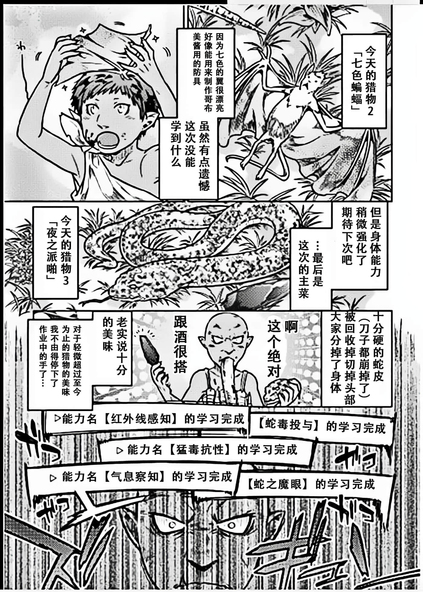 第 2 卷 第 23 页