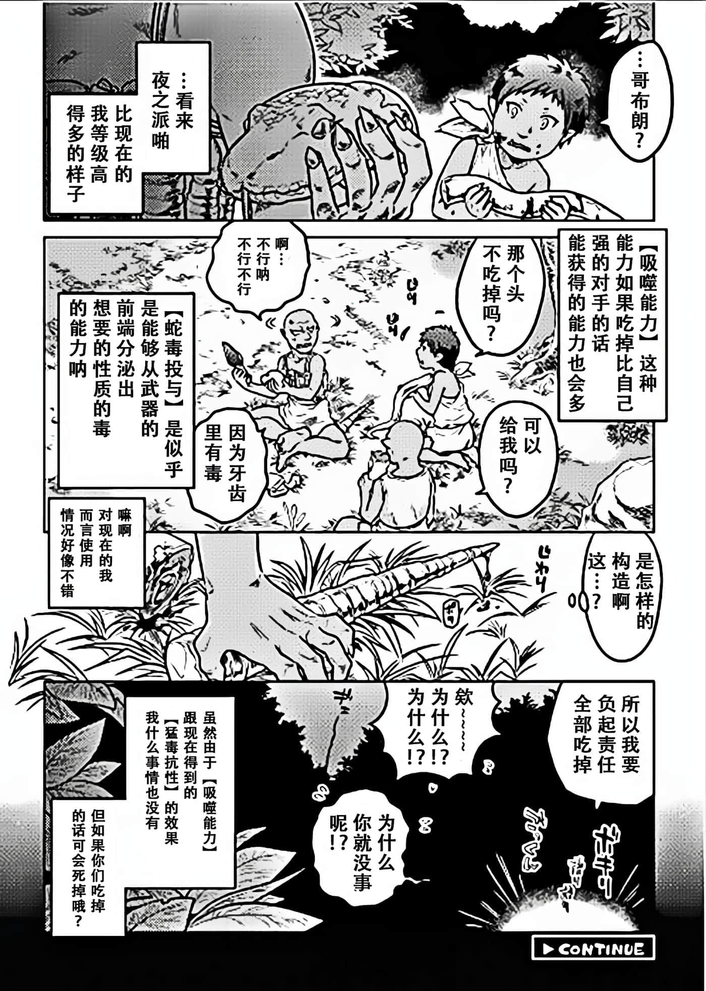 第 2 卷 第 24 页