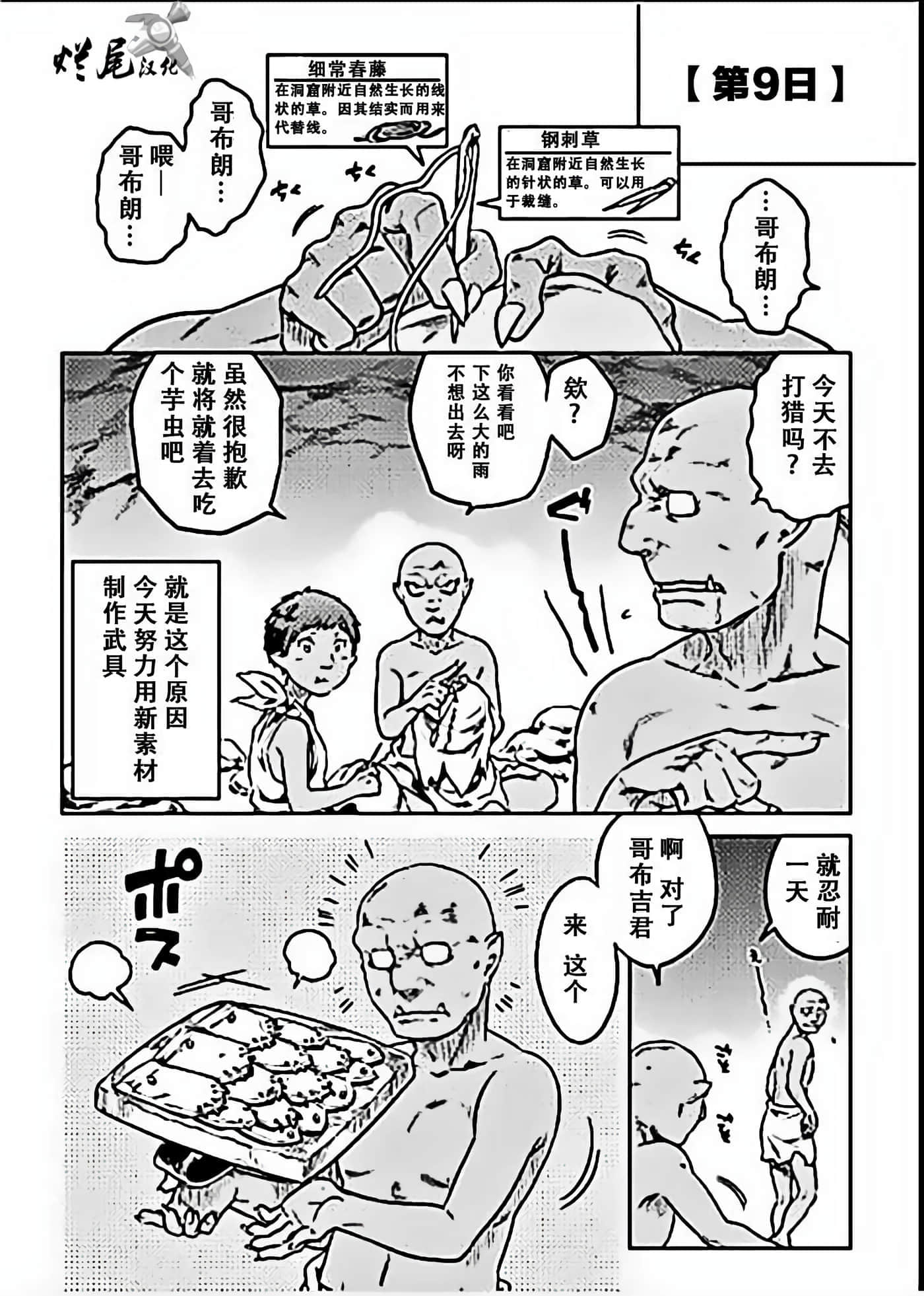第 3 卷 第 2 页