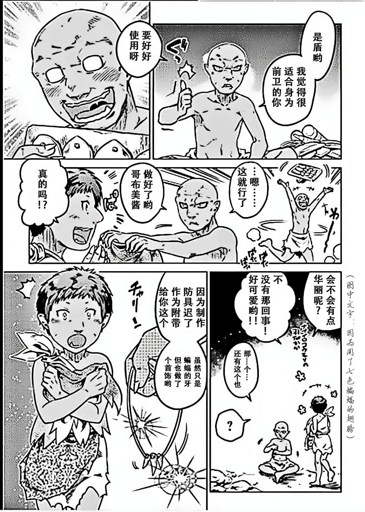 第 3 卷 第 3 页