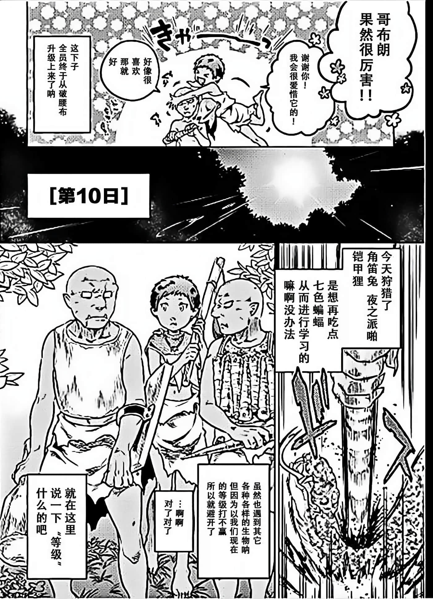 第 3 卷 第 4 页