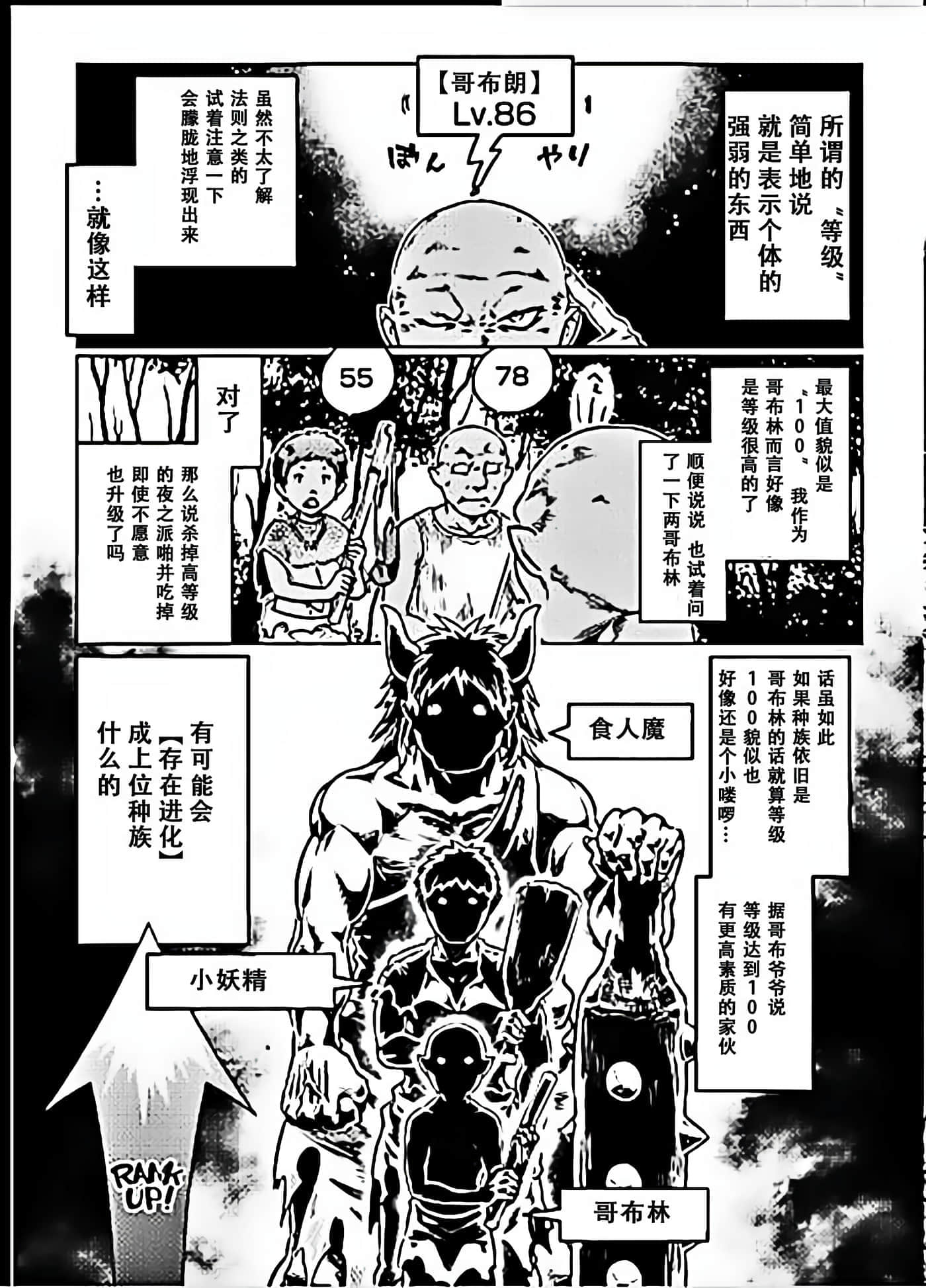 第 3 卷 第 5 页