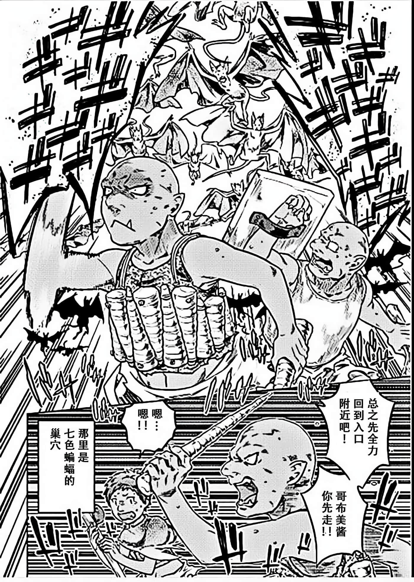 第 3 卷 第 8 页