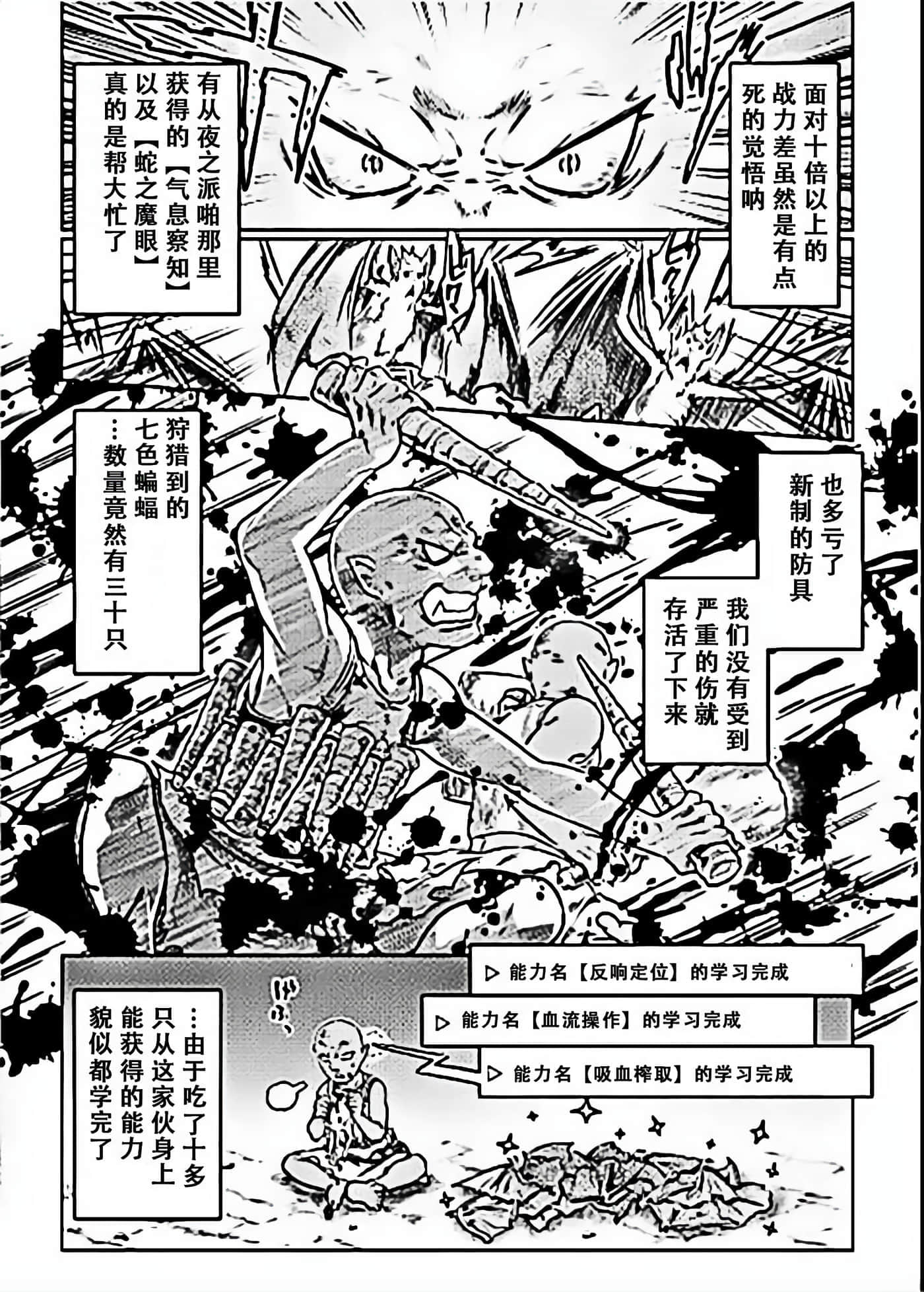 第 3 卷 第 10 页