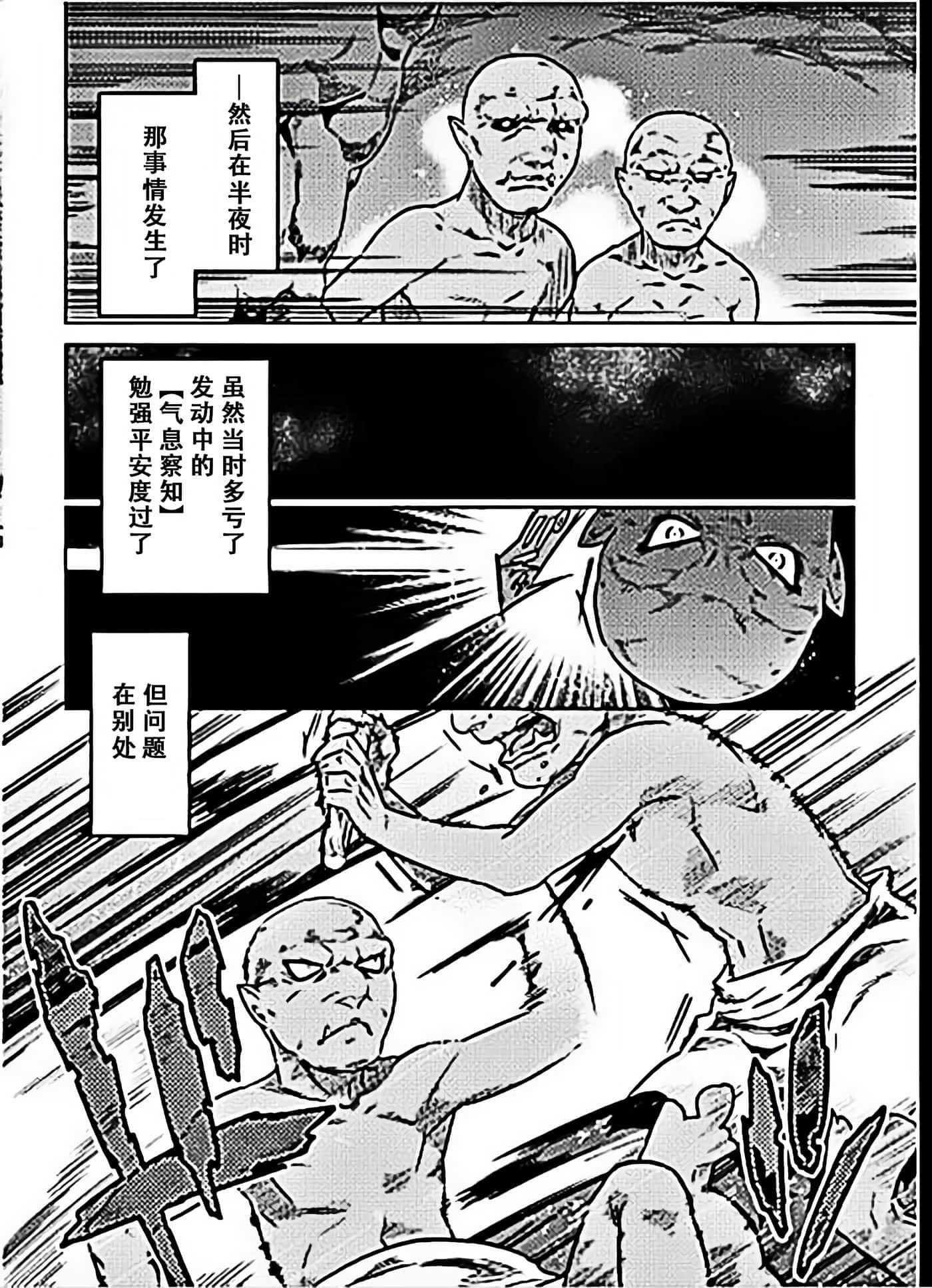 第 3 卷 第 12 页