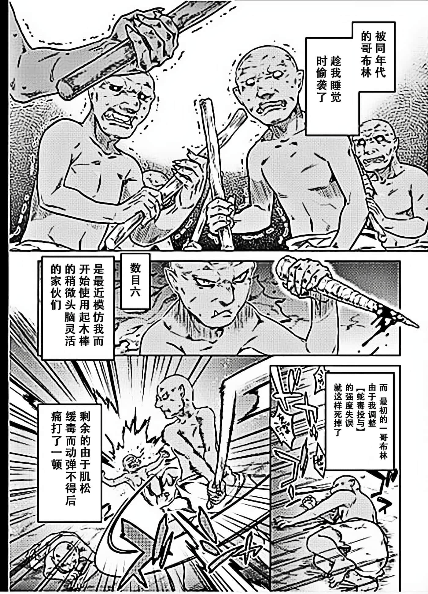 第 3 卷 第 13 页