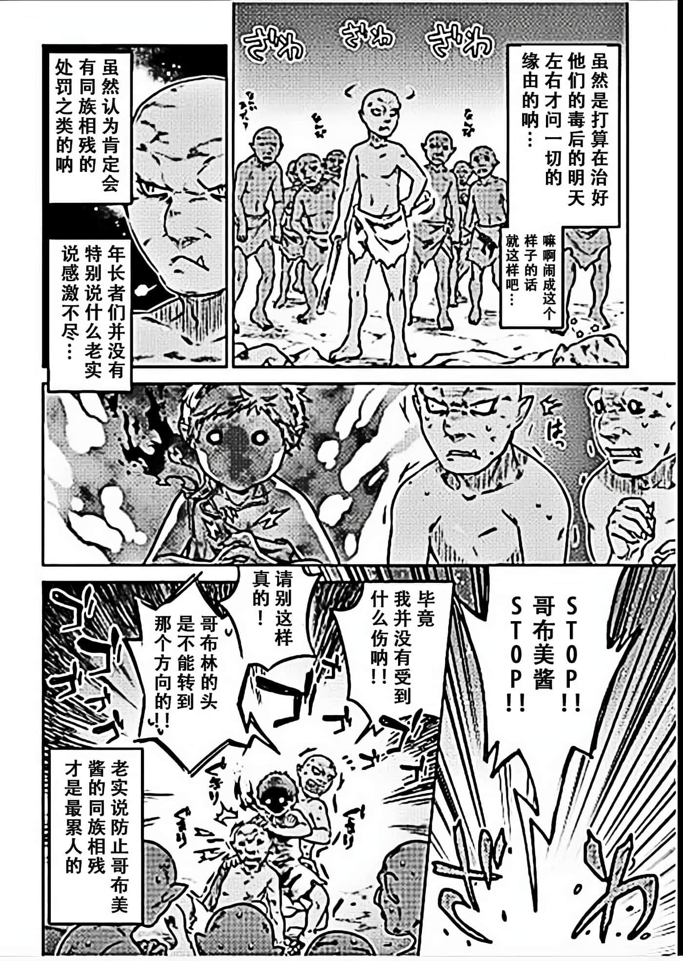 第 3 卷 第 14 页