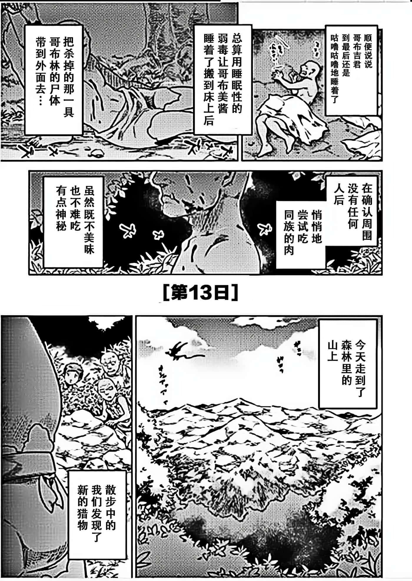 第 3 卷 第 15 页