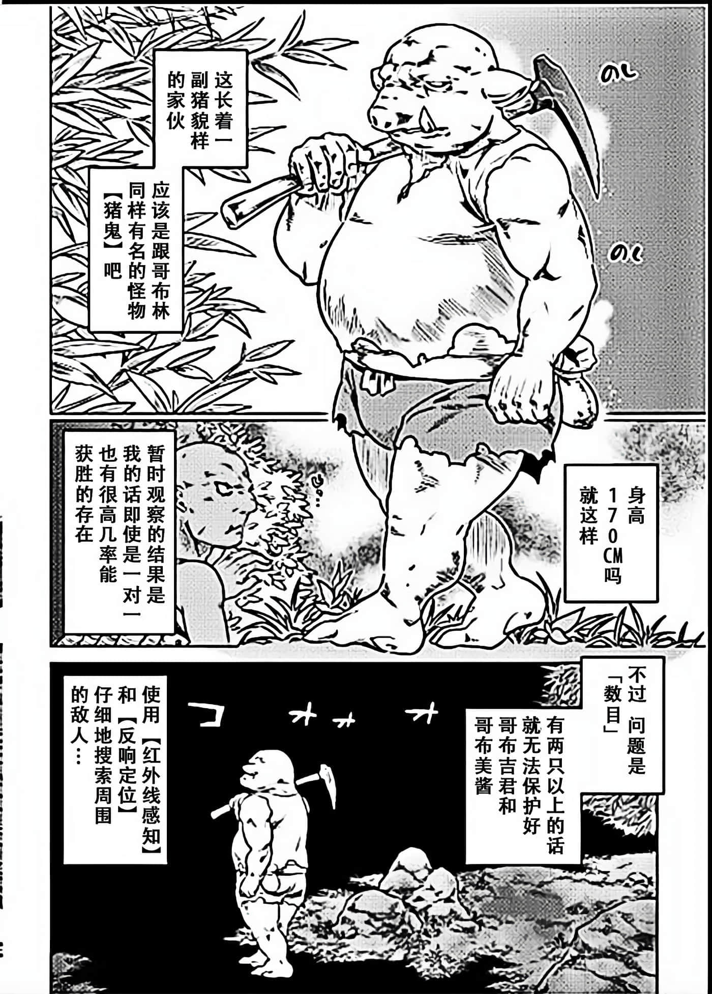 第 3 卷 第 16 页