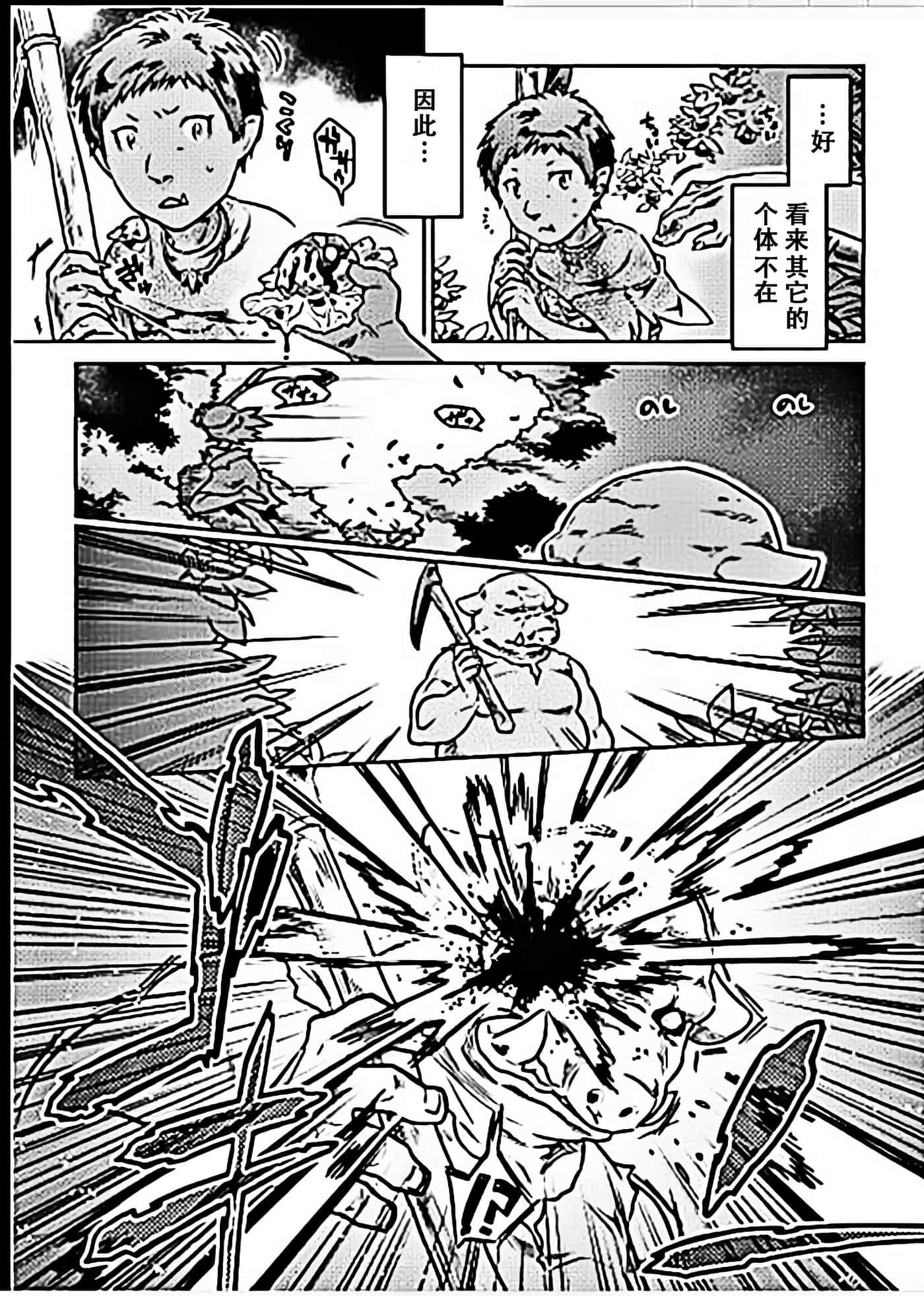 第 3 卷 第 17 页