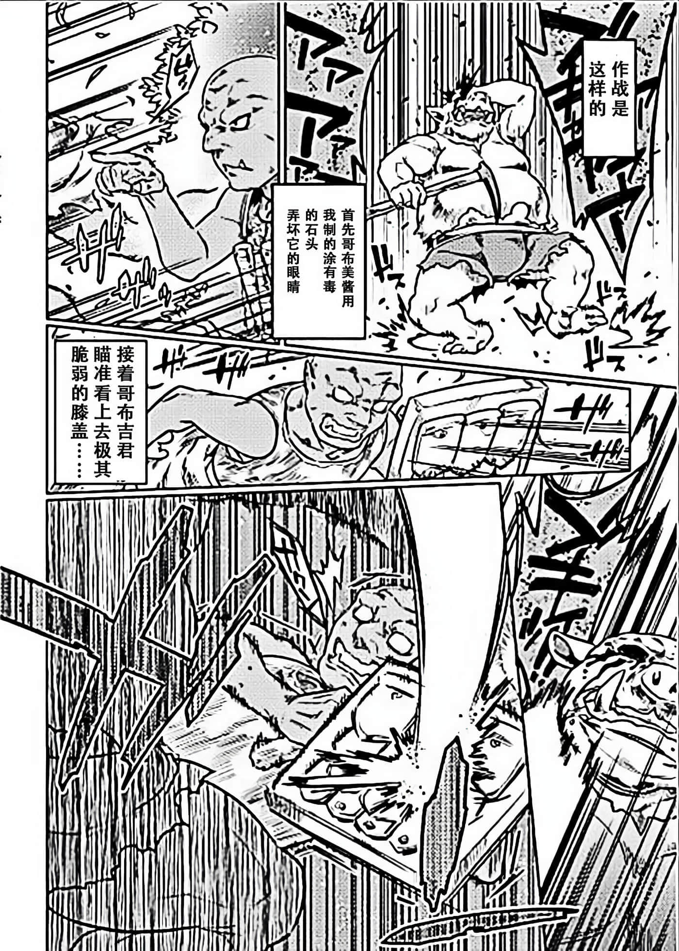 第 3 卷 第 18 页