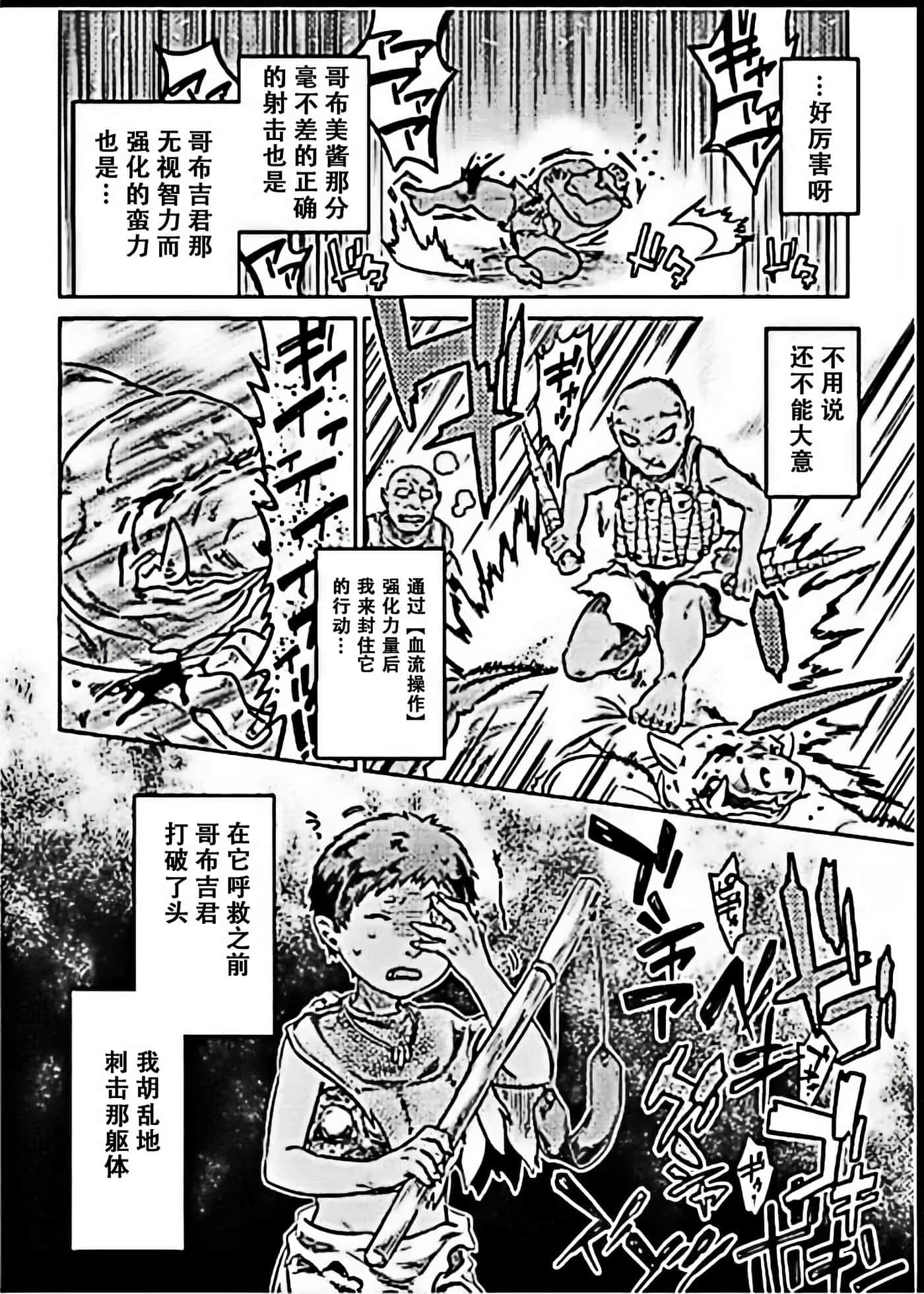第 3 卷 第 20 页