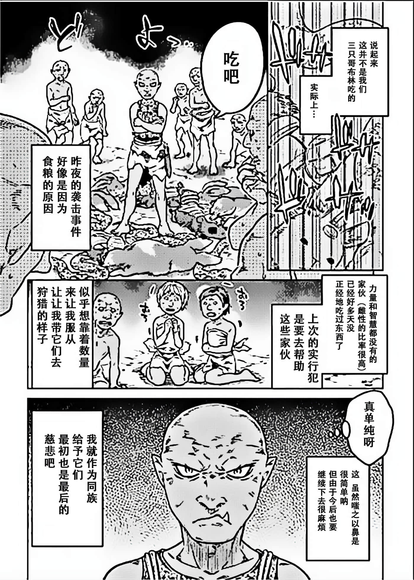 第 3 卷 第 22 页