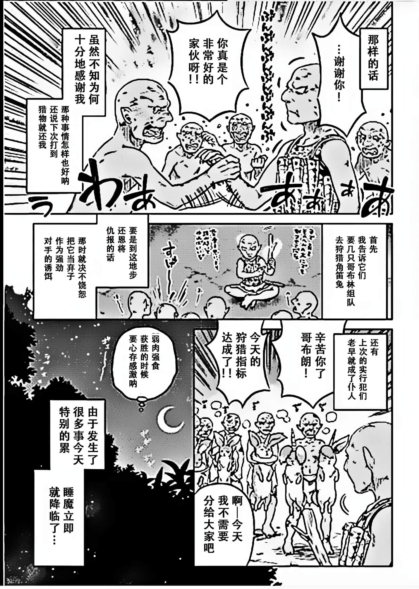 第 3 卷 第 23 页