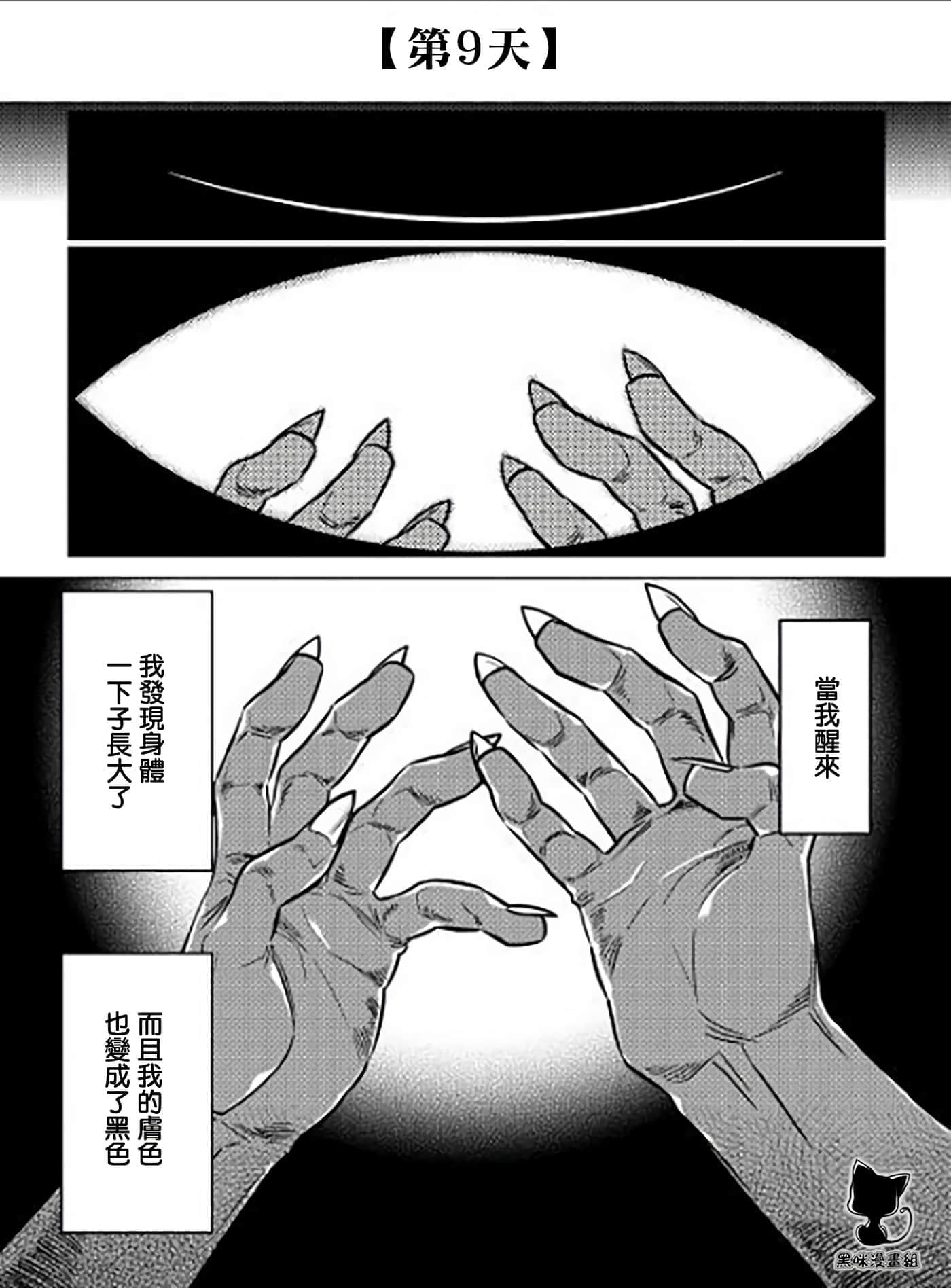 第 4 卷 第 1 页
