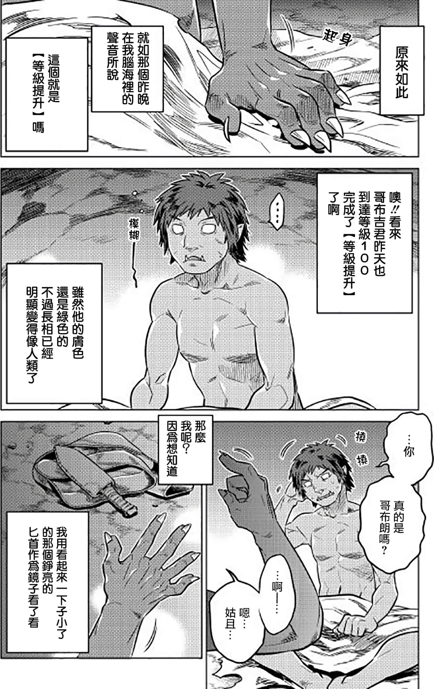 第 4 卷 第 2 页