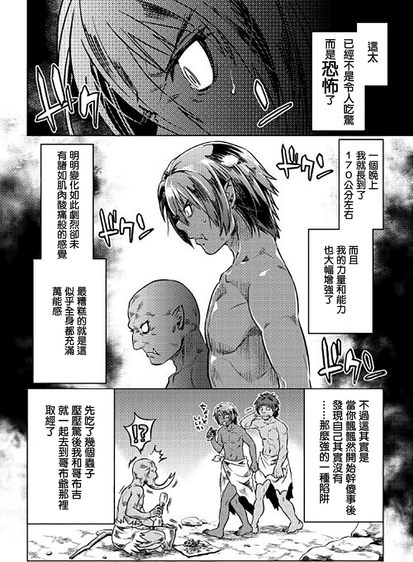 第 4 卷 第 4 页