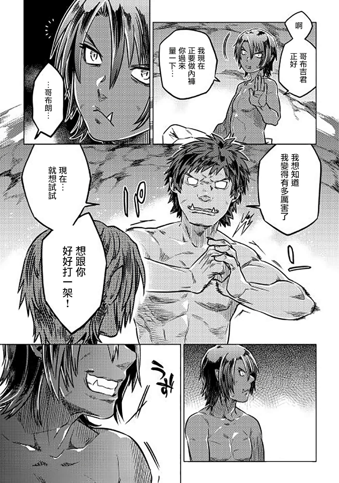 第 4 卷 第 7 页