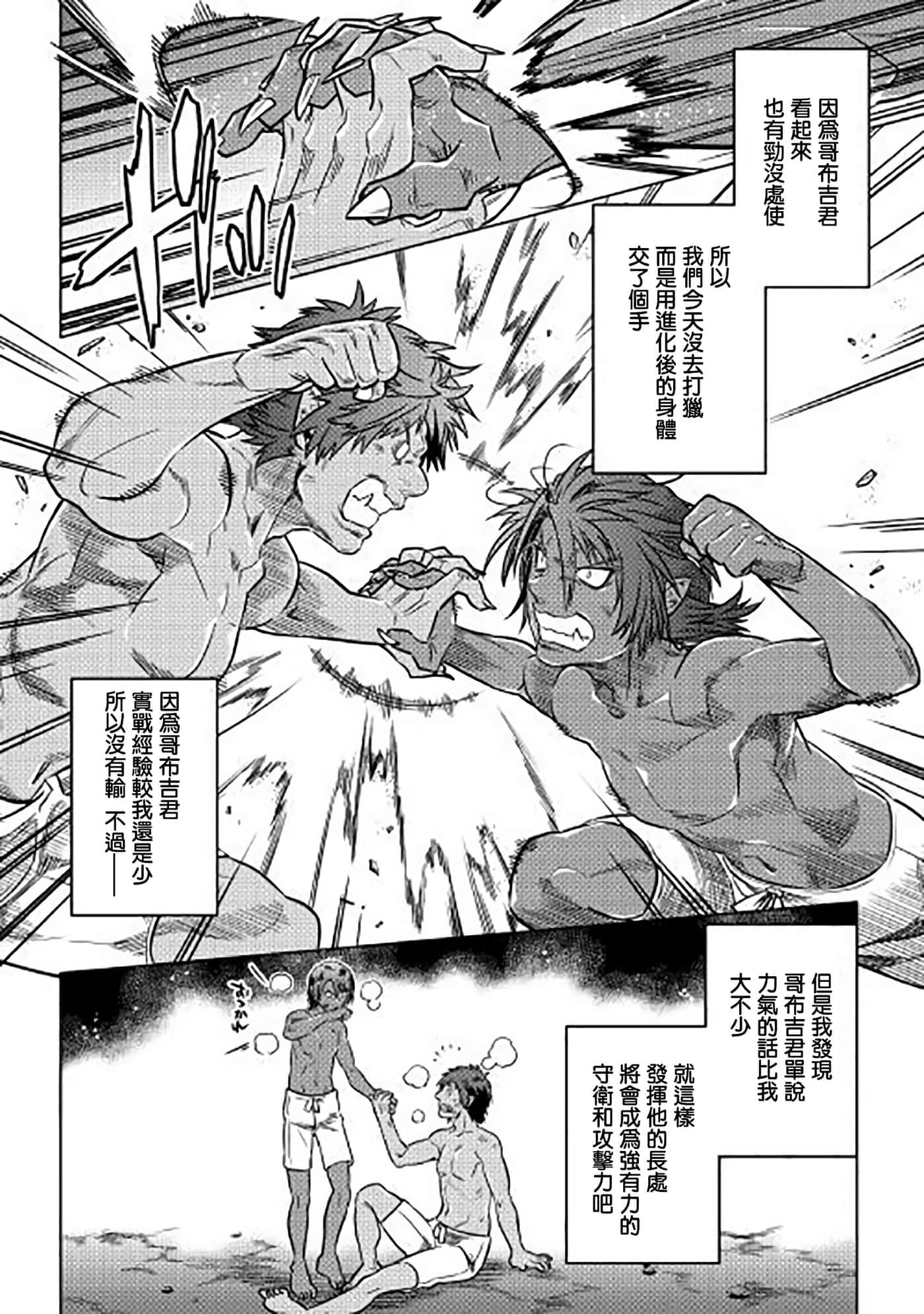 第 4 卷 第 8 页