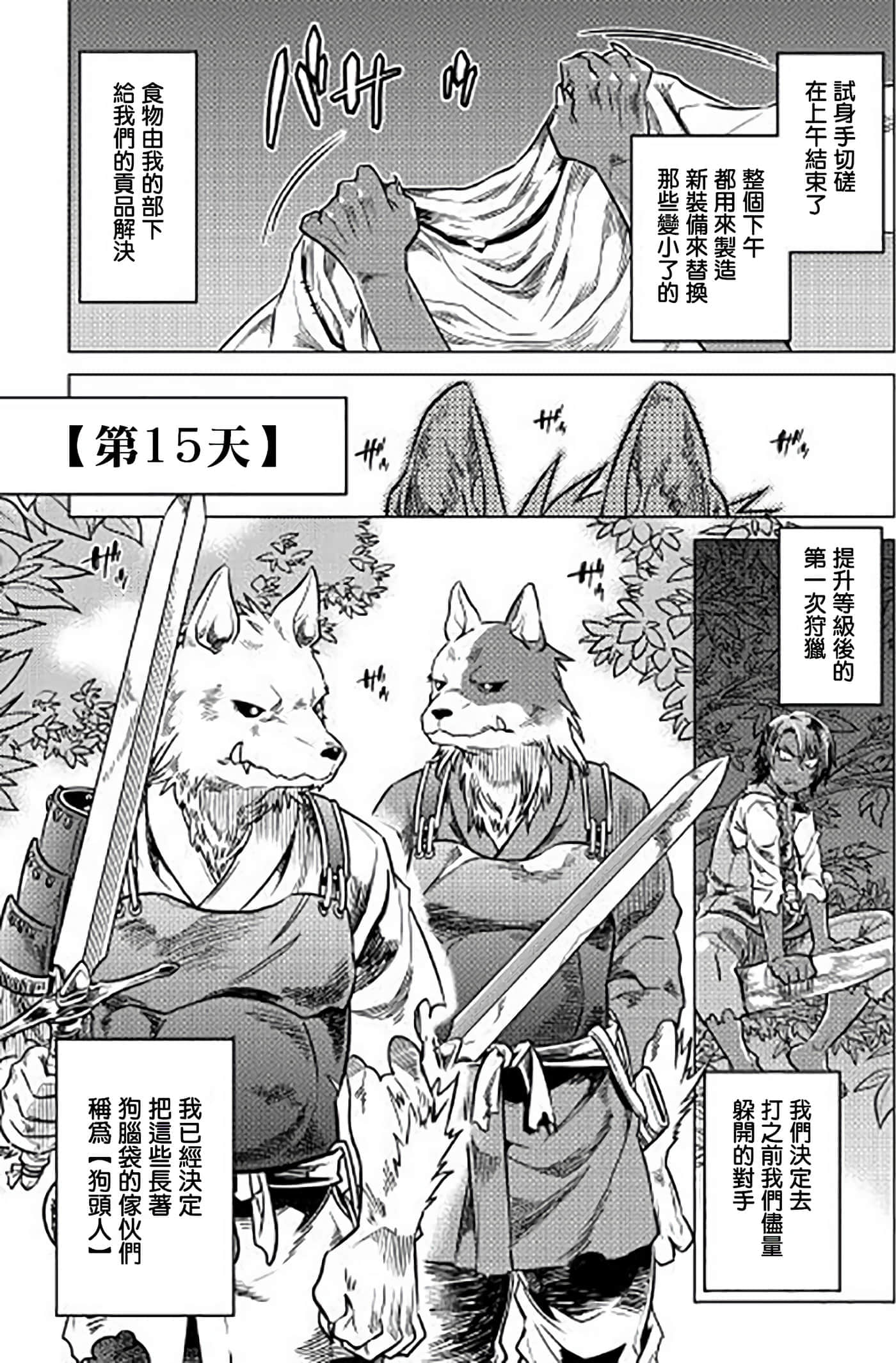第 4 卷 第 9 页