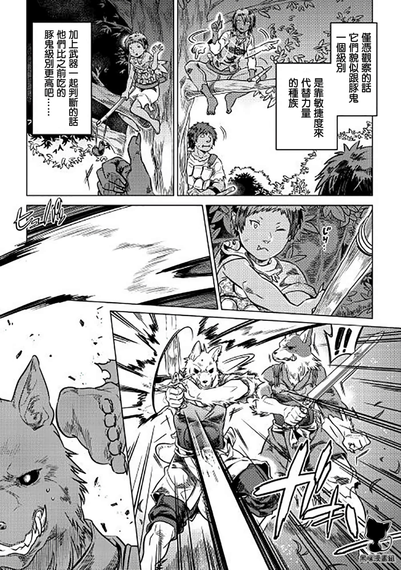 第 4 卷 第 10 页