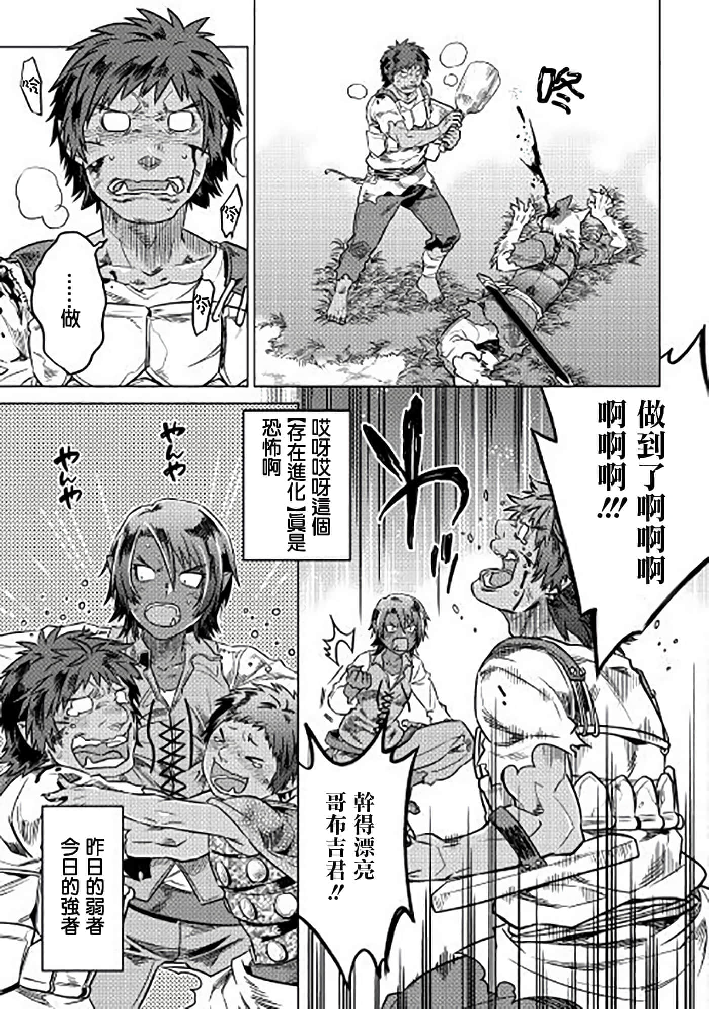 第 4 卷 第 15 页