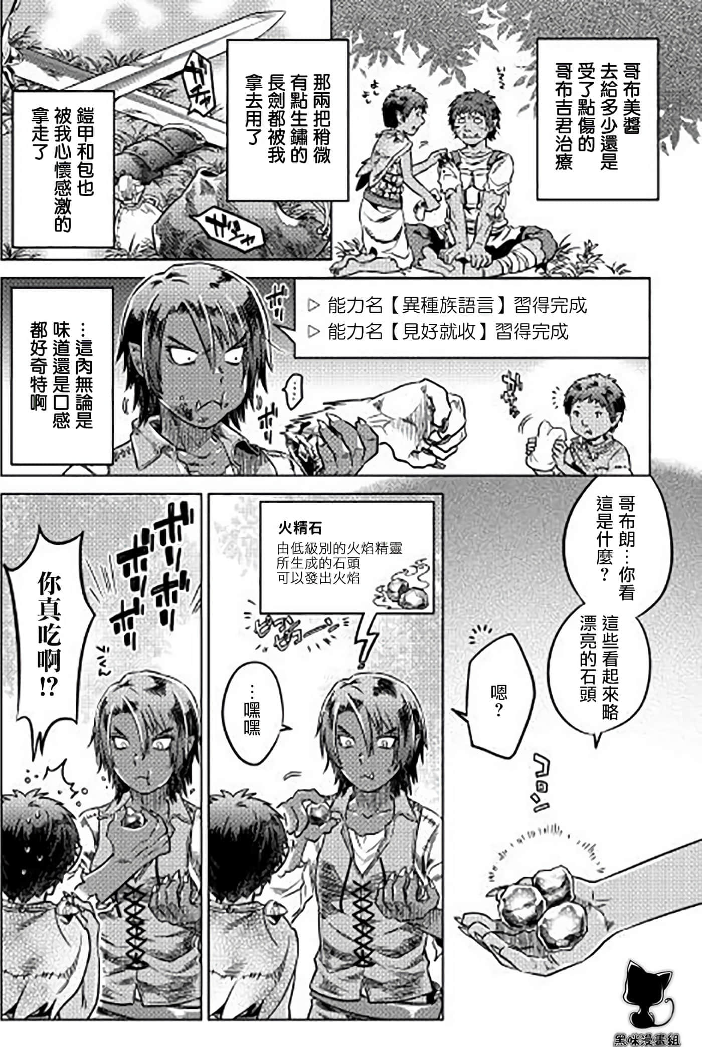 第 4 卷 第 16 页