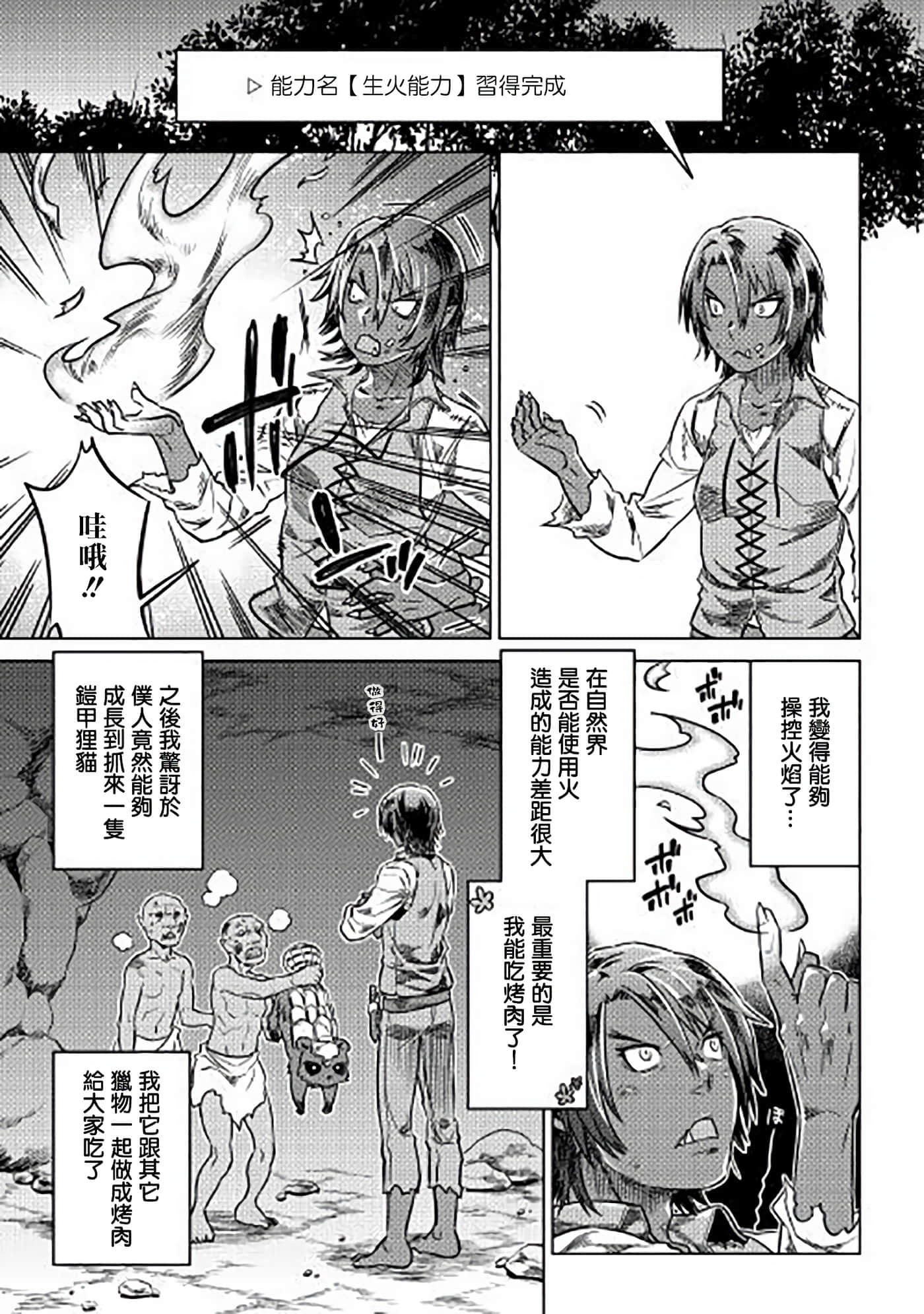 第 4 卷 第 17 页