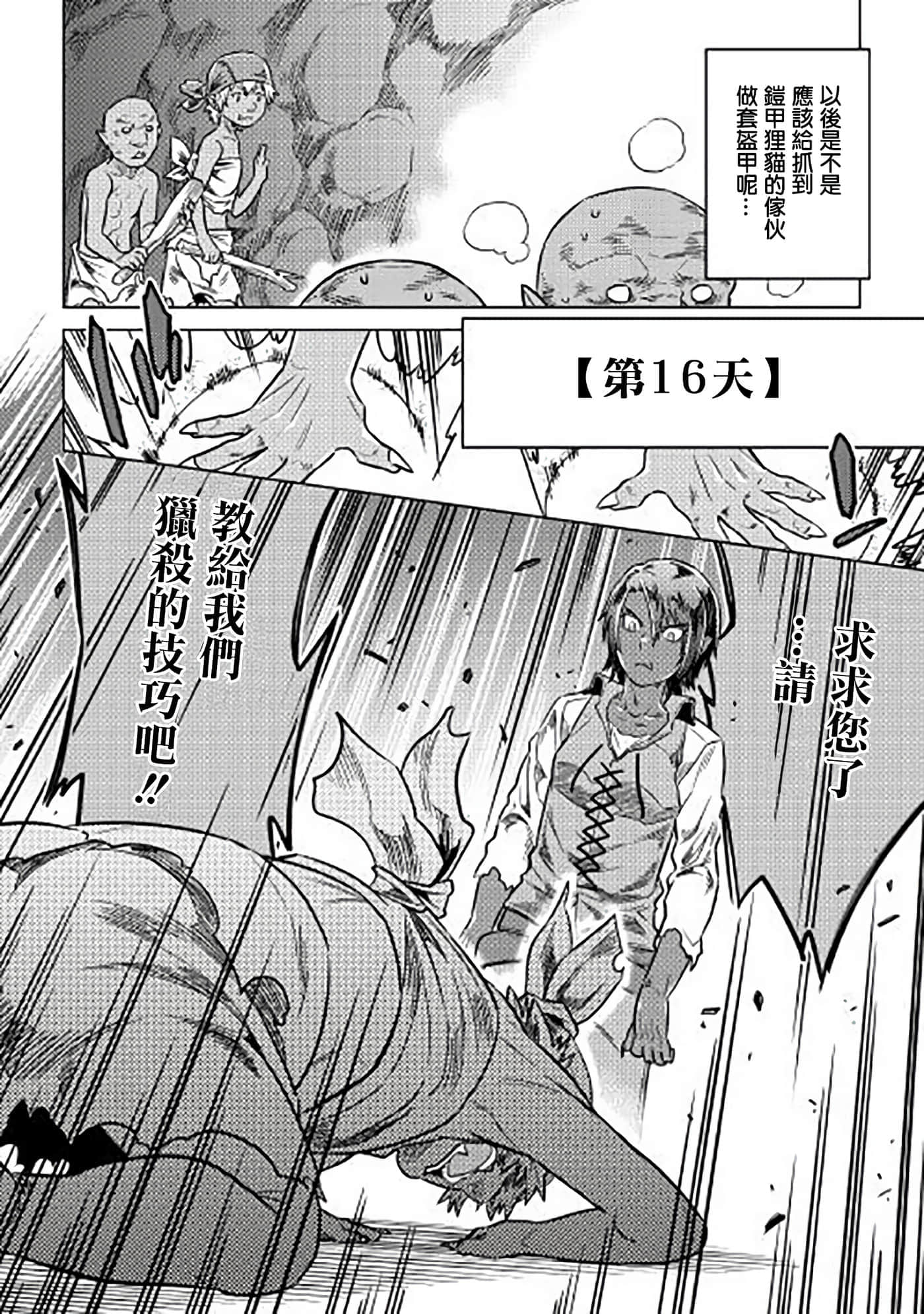 第 4 卷 第 18 页