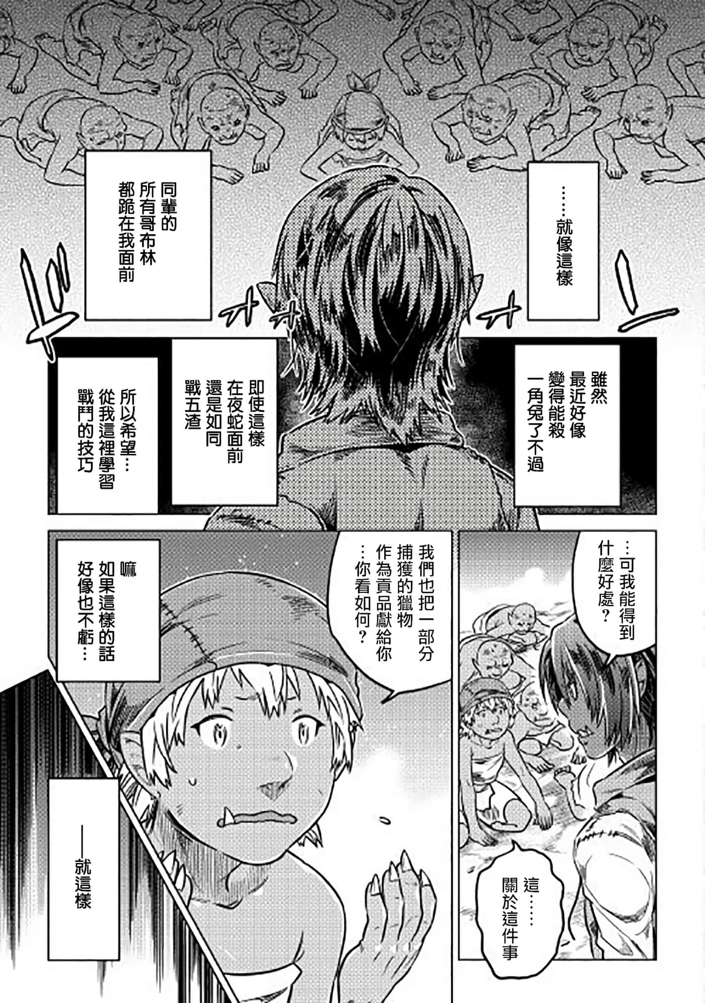 第 4 卷 第 19 页