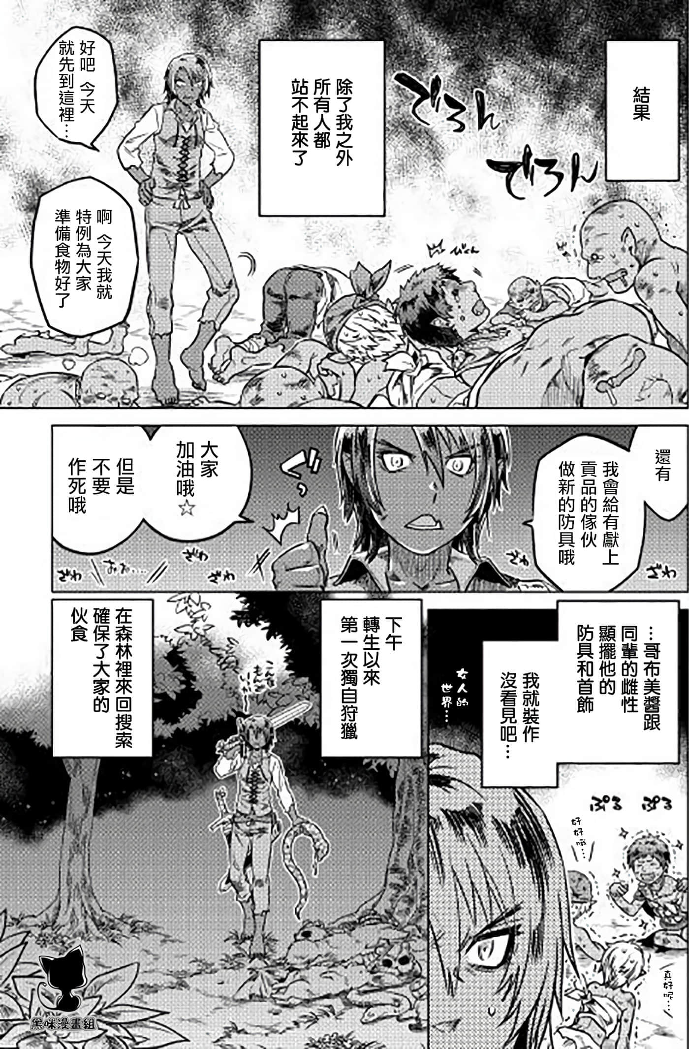 第 4 卷 第 21 页