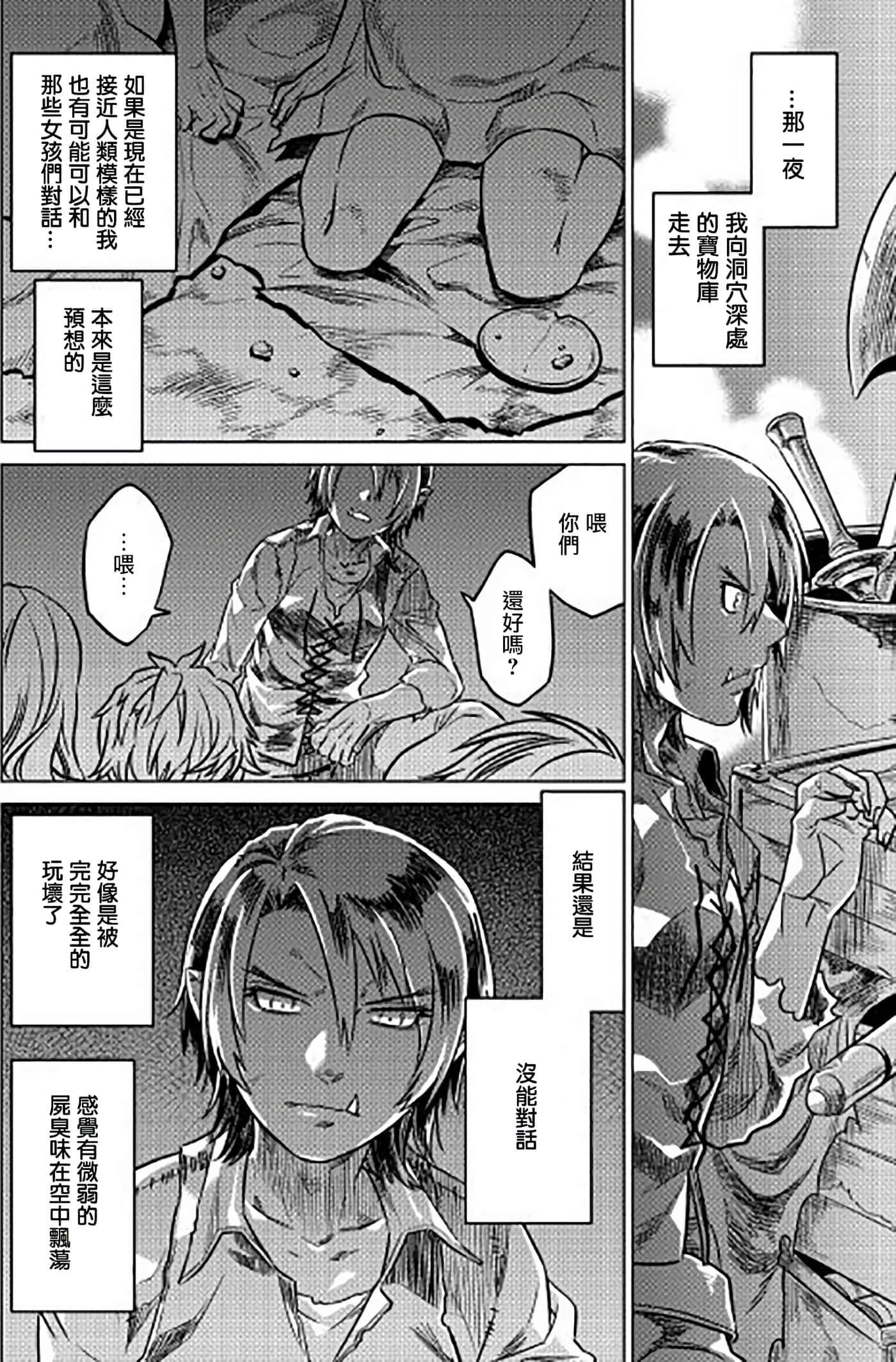 第 4 卷 第 22 页