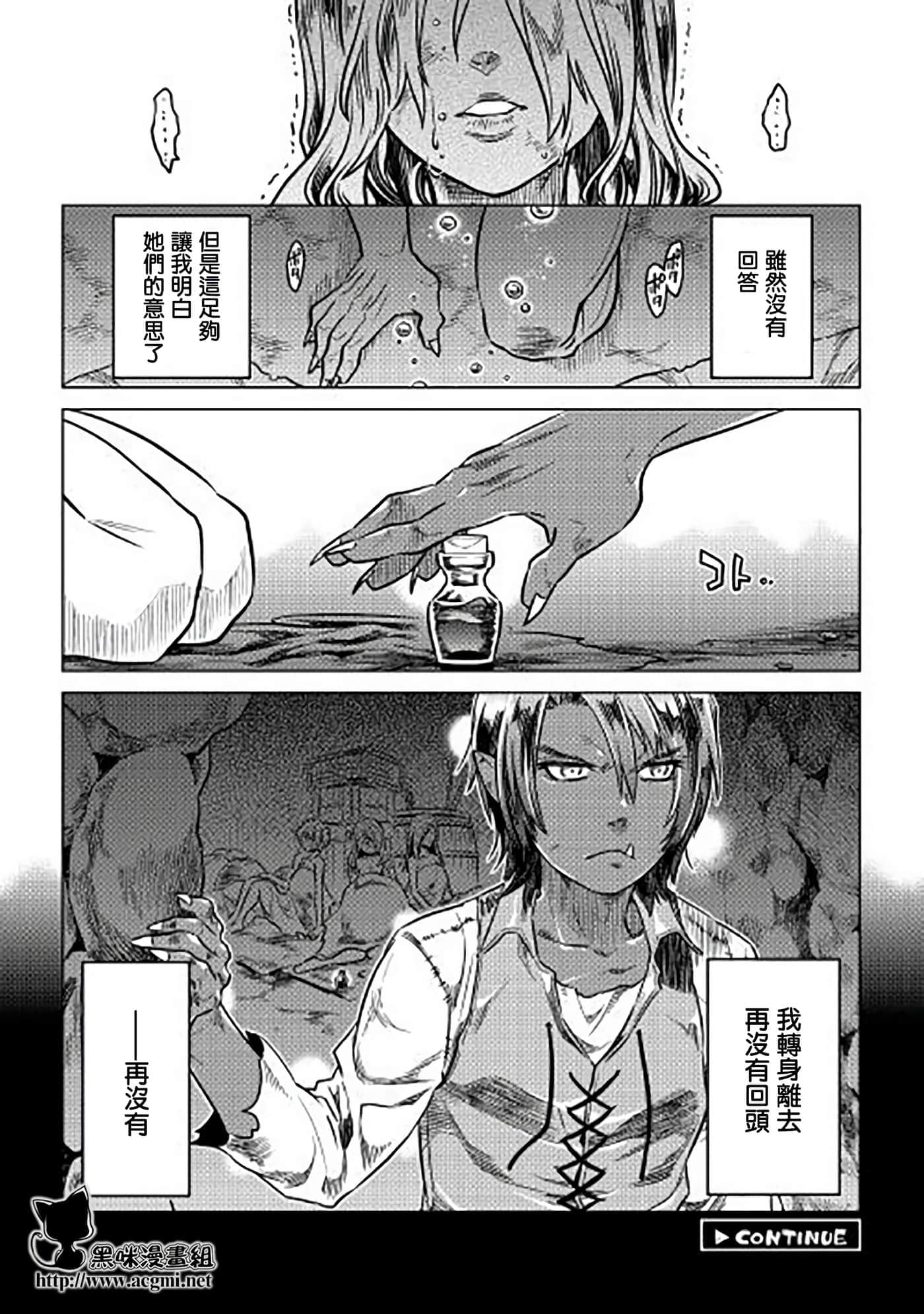 第 4 卷 第 24 页