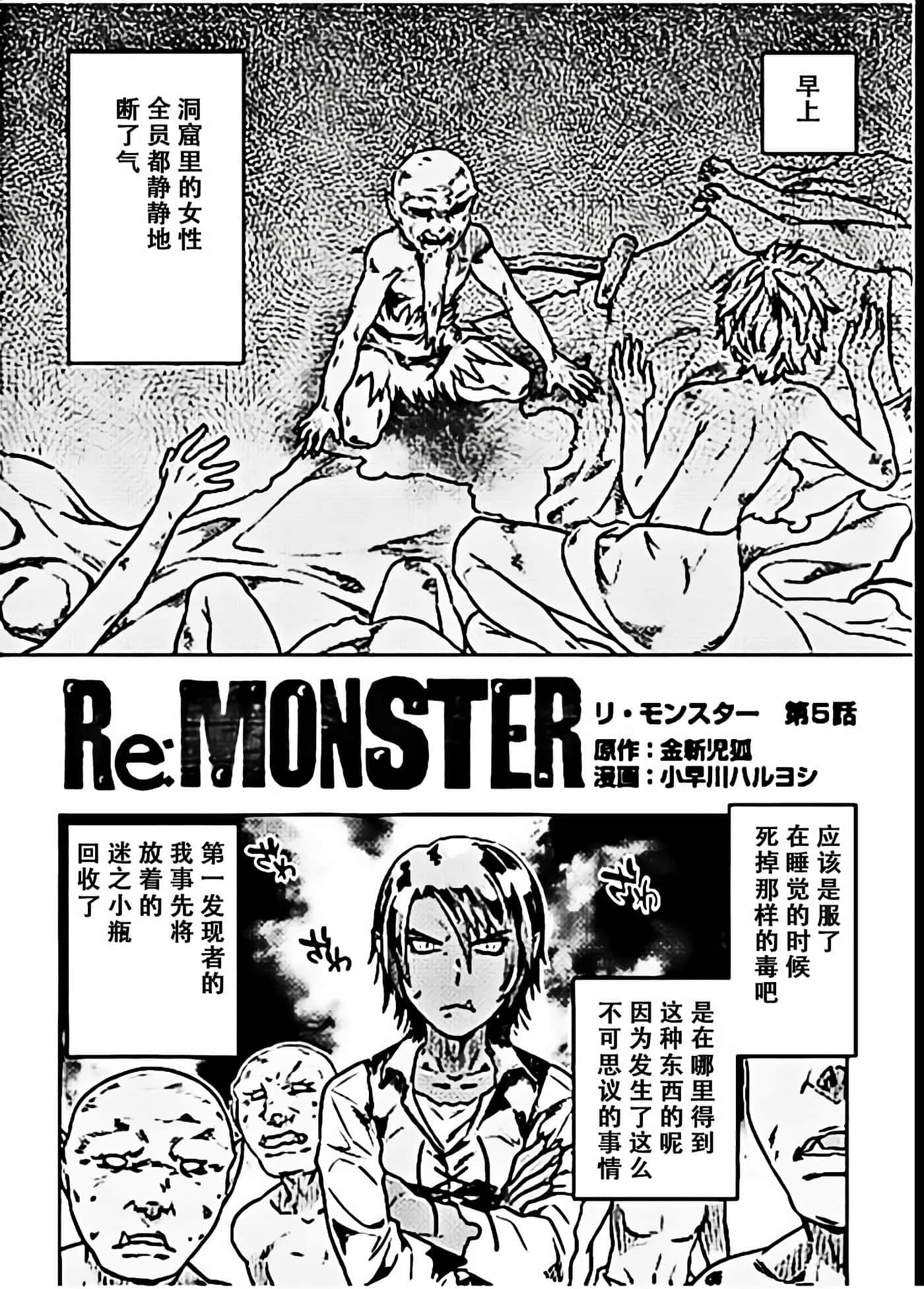 第 5 卷 第 2 页