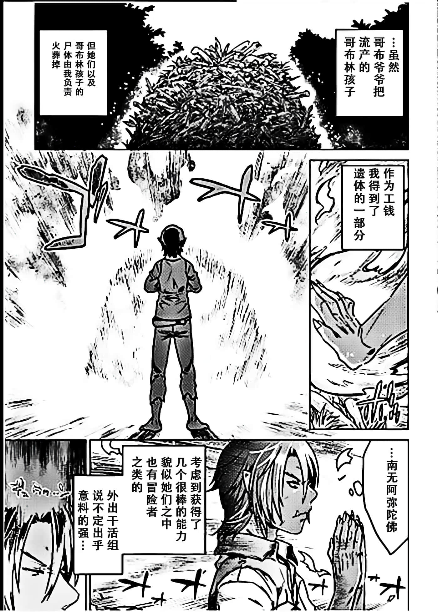 第 5 卷 第 3 页