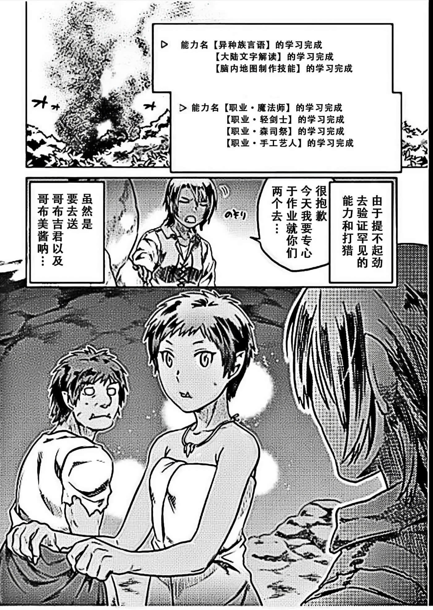 第 5 卷 第 4 页