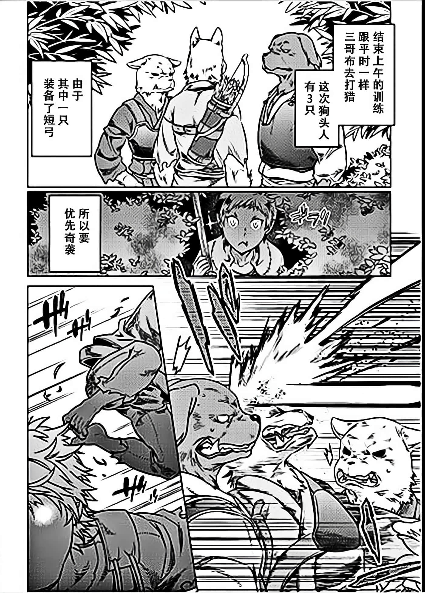 第 5 卷 第 6 页
