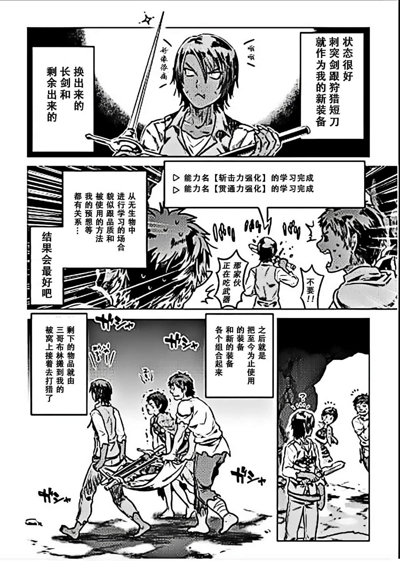 第 5 卷 第 10 页