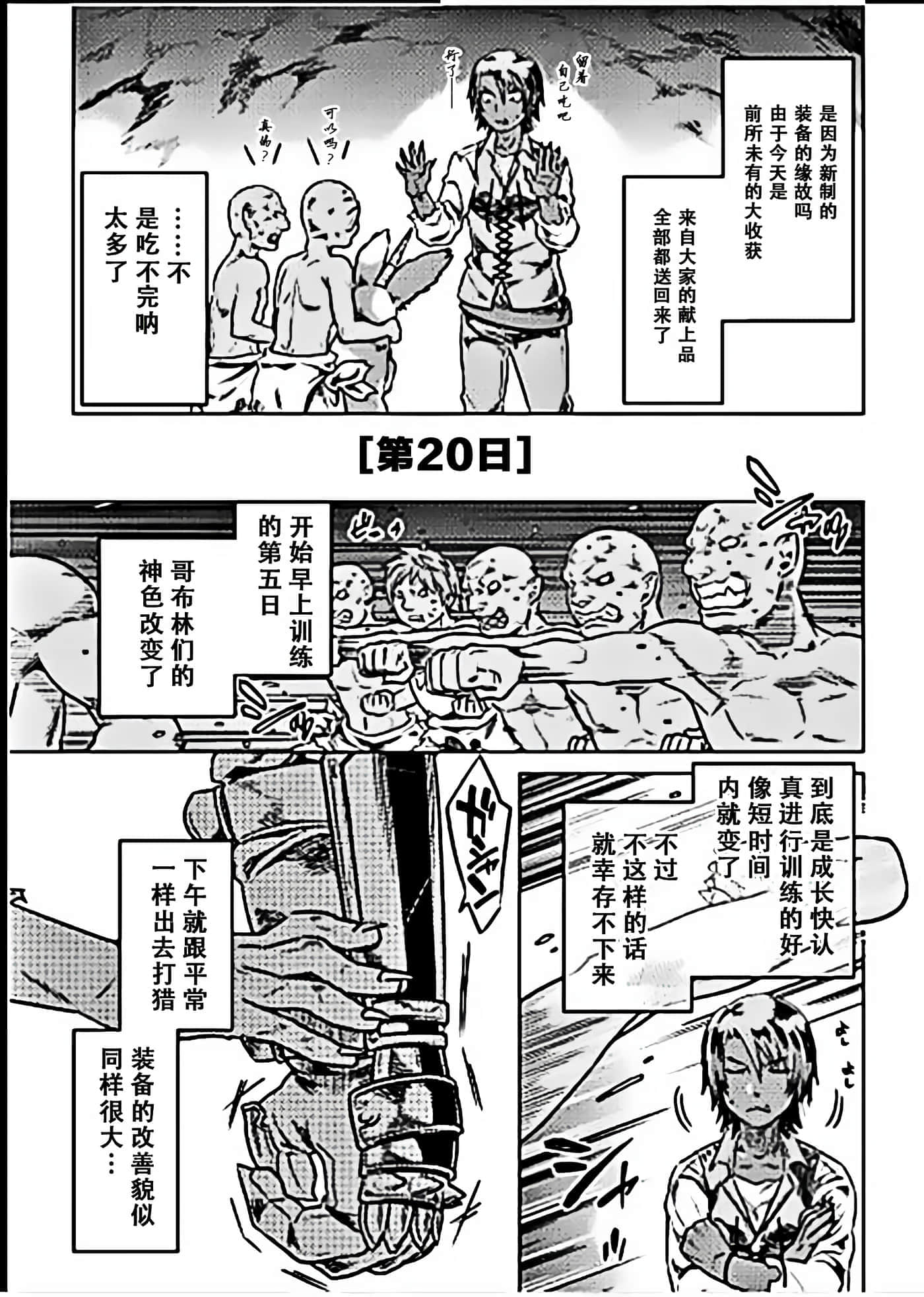 第 5 卷 第 11 页