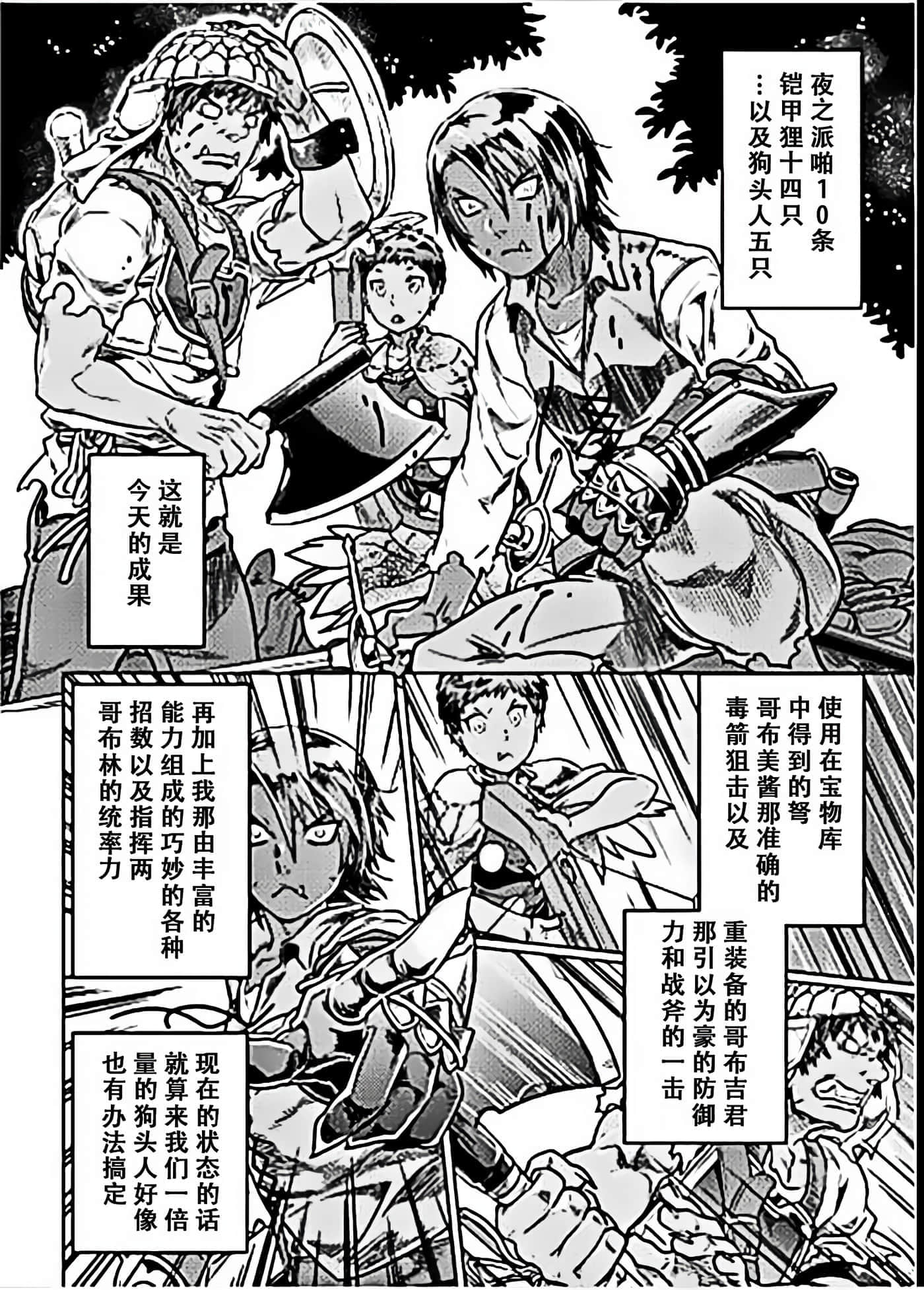 第 5 卷 第 12 页