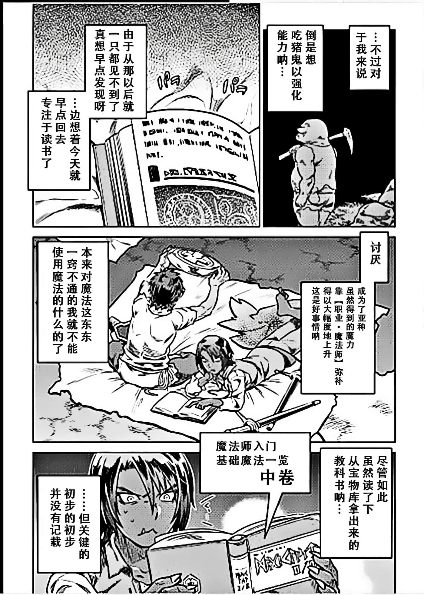 第 5 卷 第 13 页