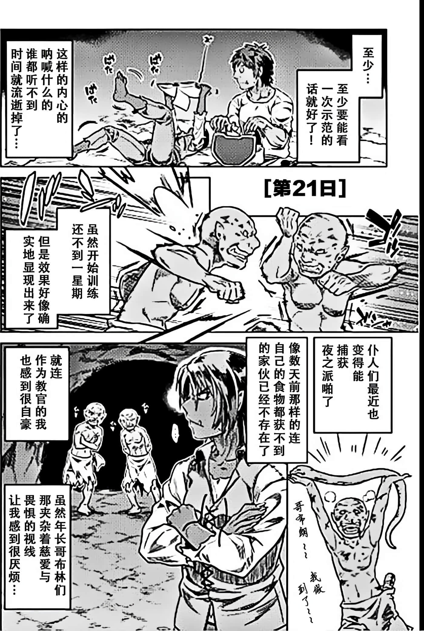 第 5 卷 第 14 页