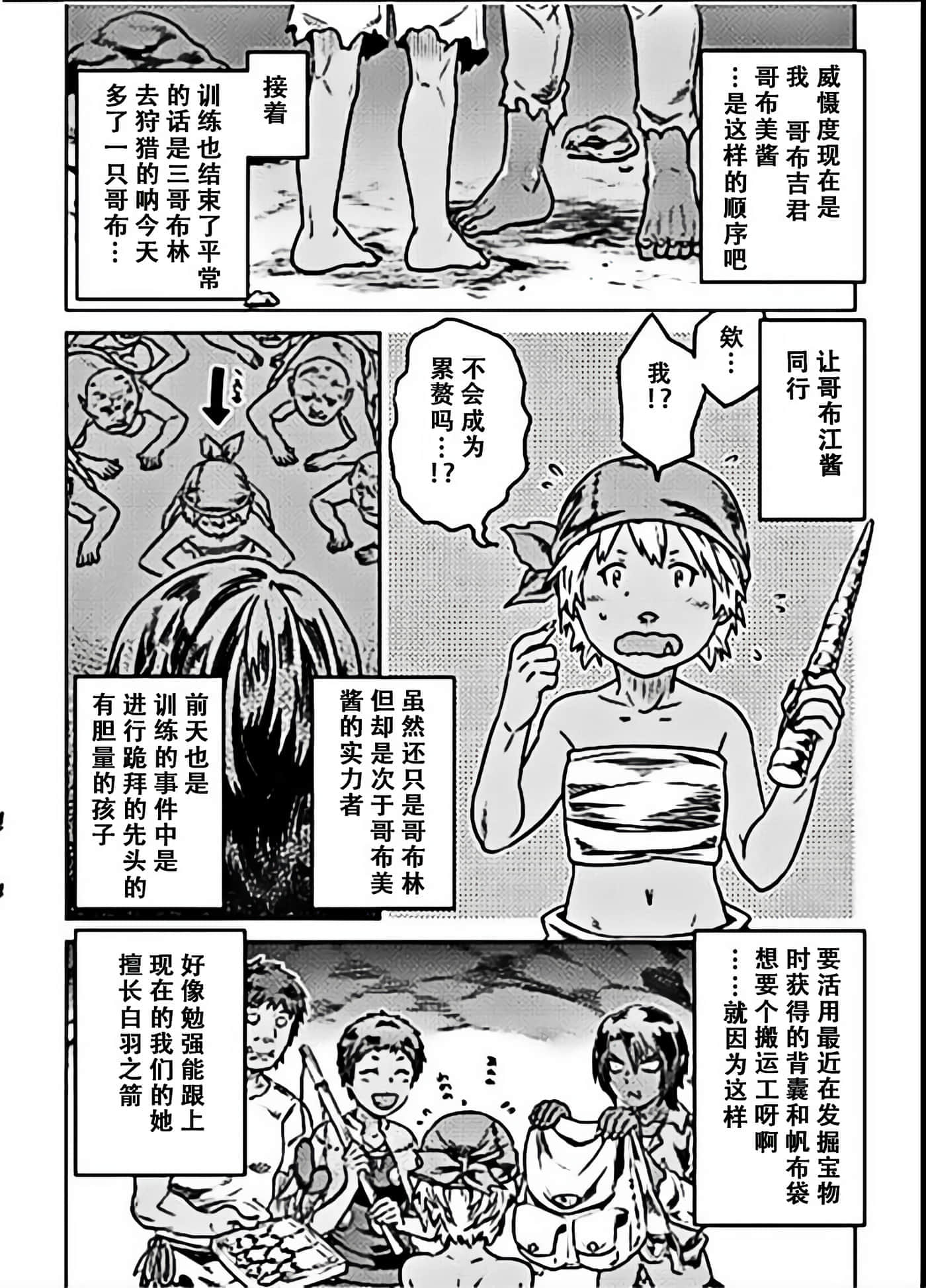 第 5 卷 第 16 页