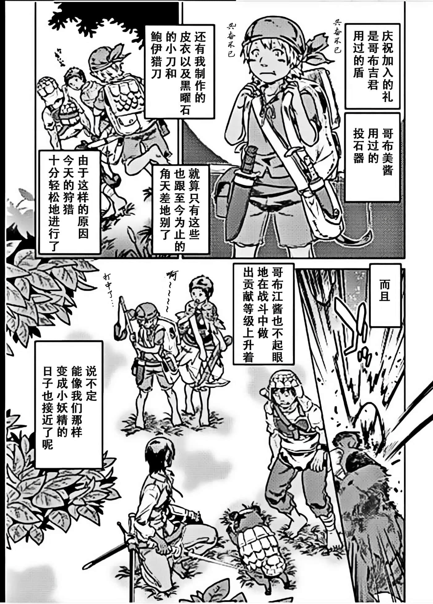 第 5 卷 第 17 页