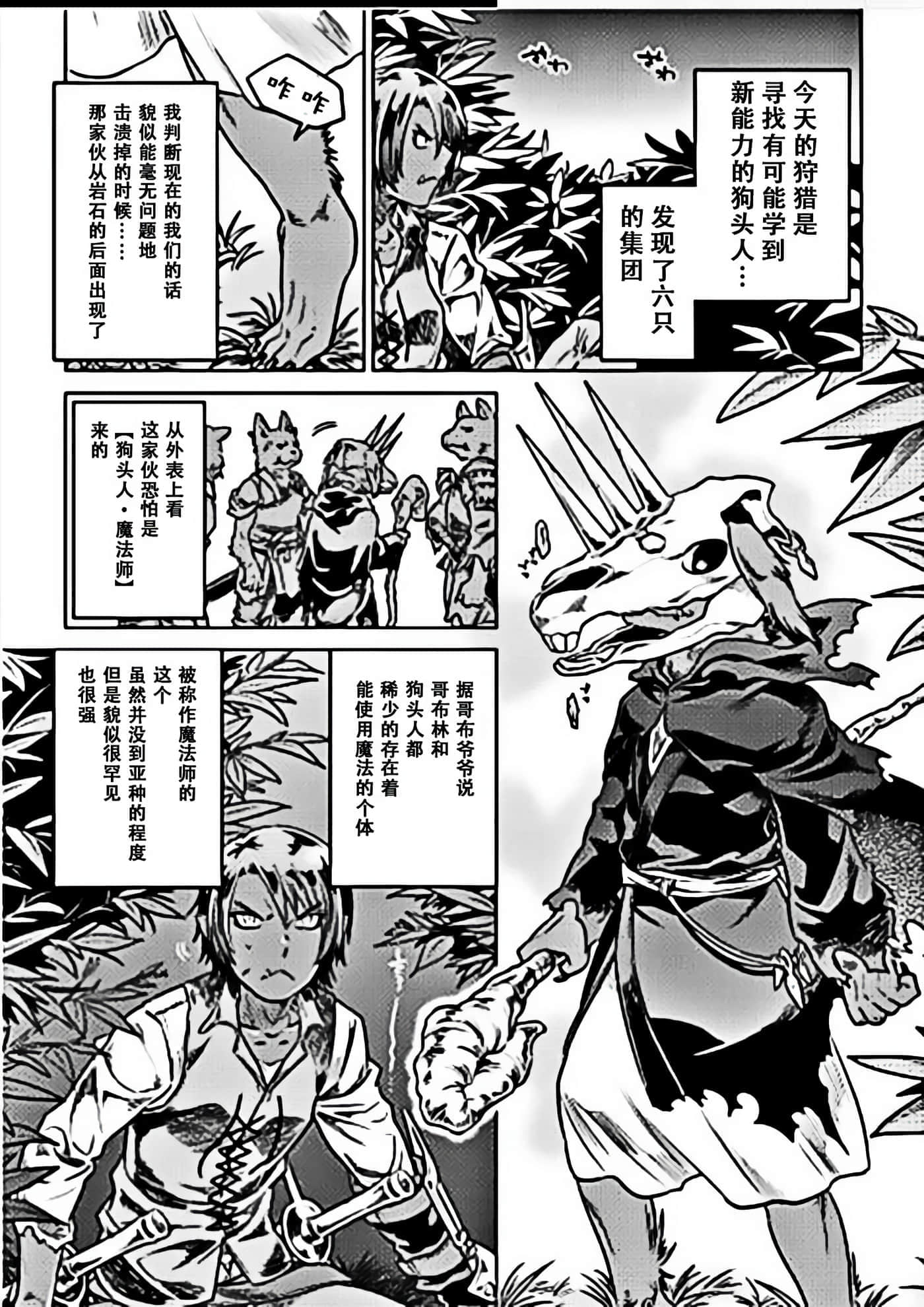 第 5 卷 第 19 页
