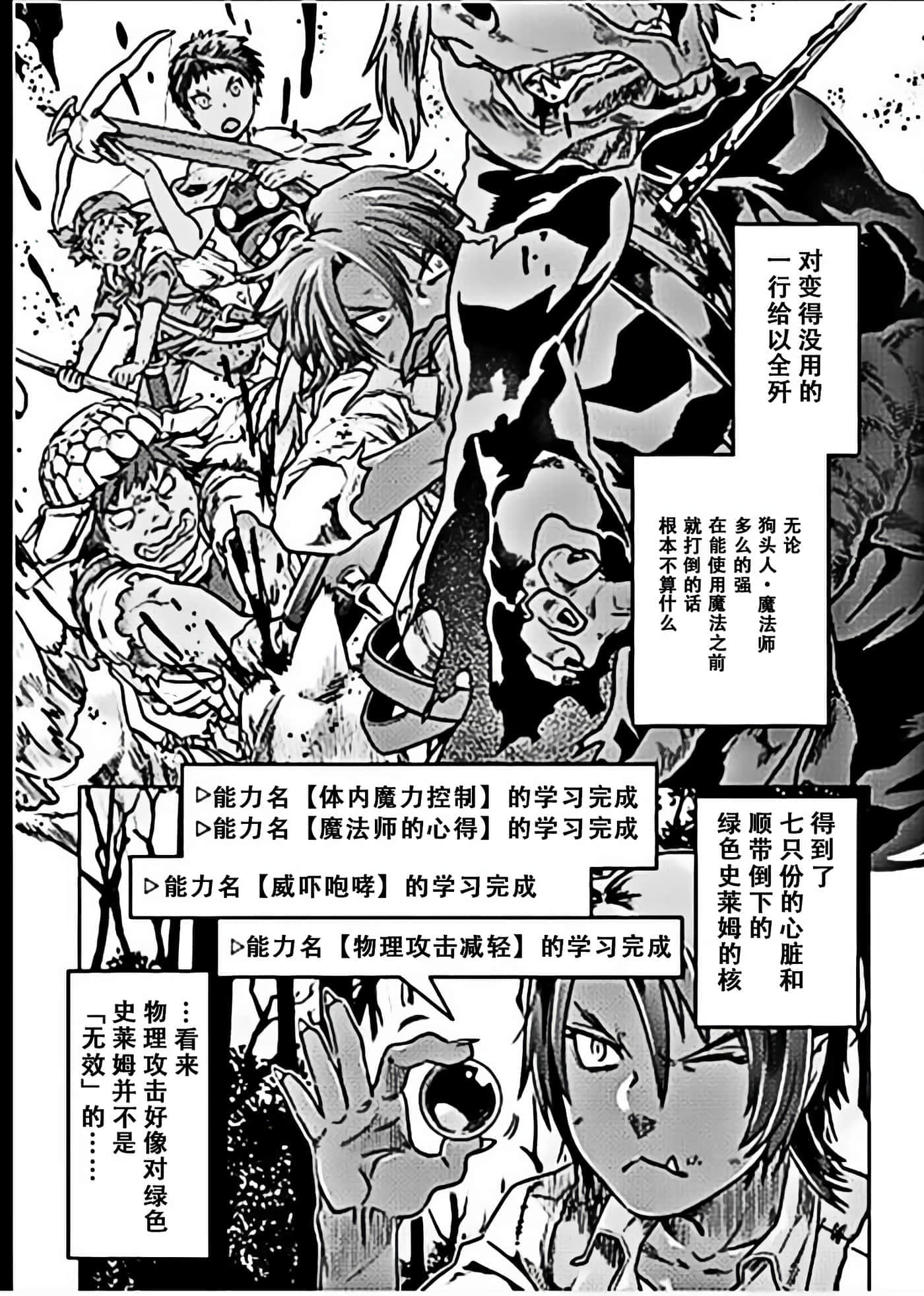 第 5 卷 第 21 页
