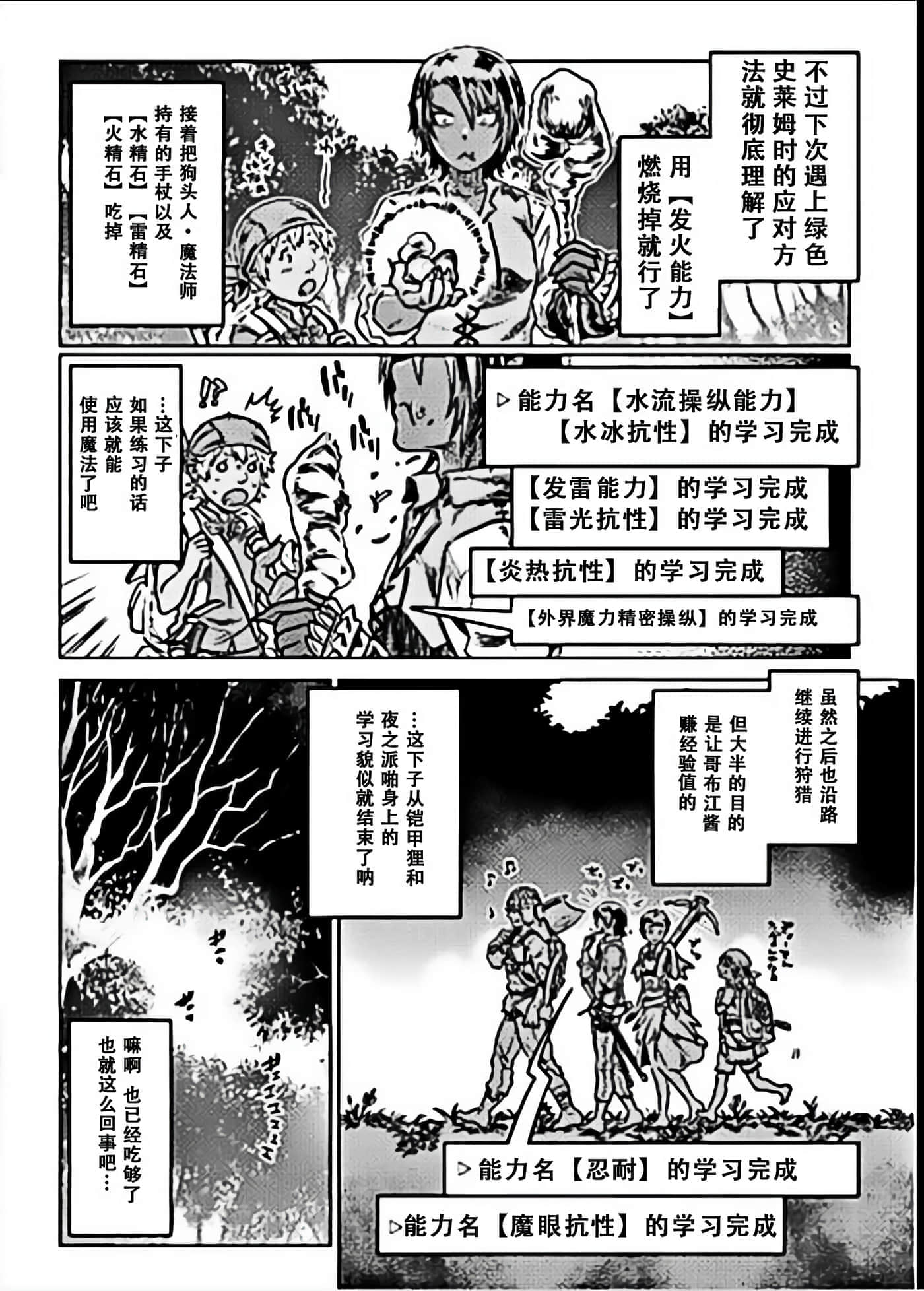 第 5 卷 第 22 页
