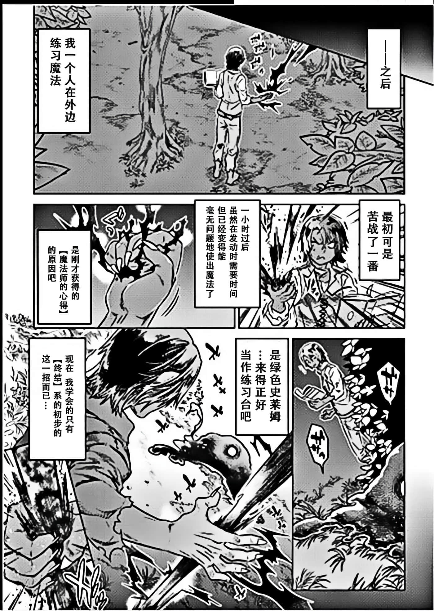 第 5 卷 第 23 页