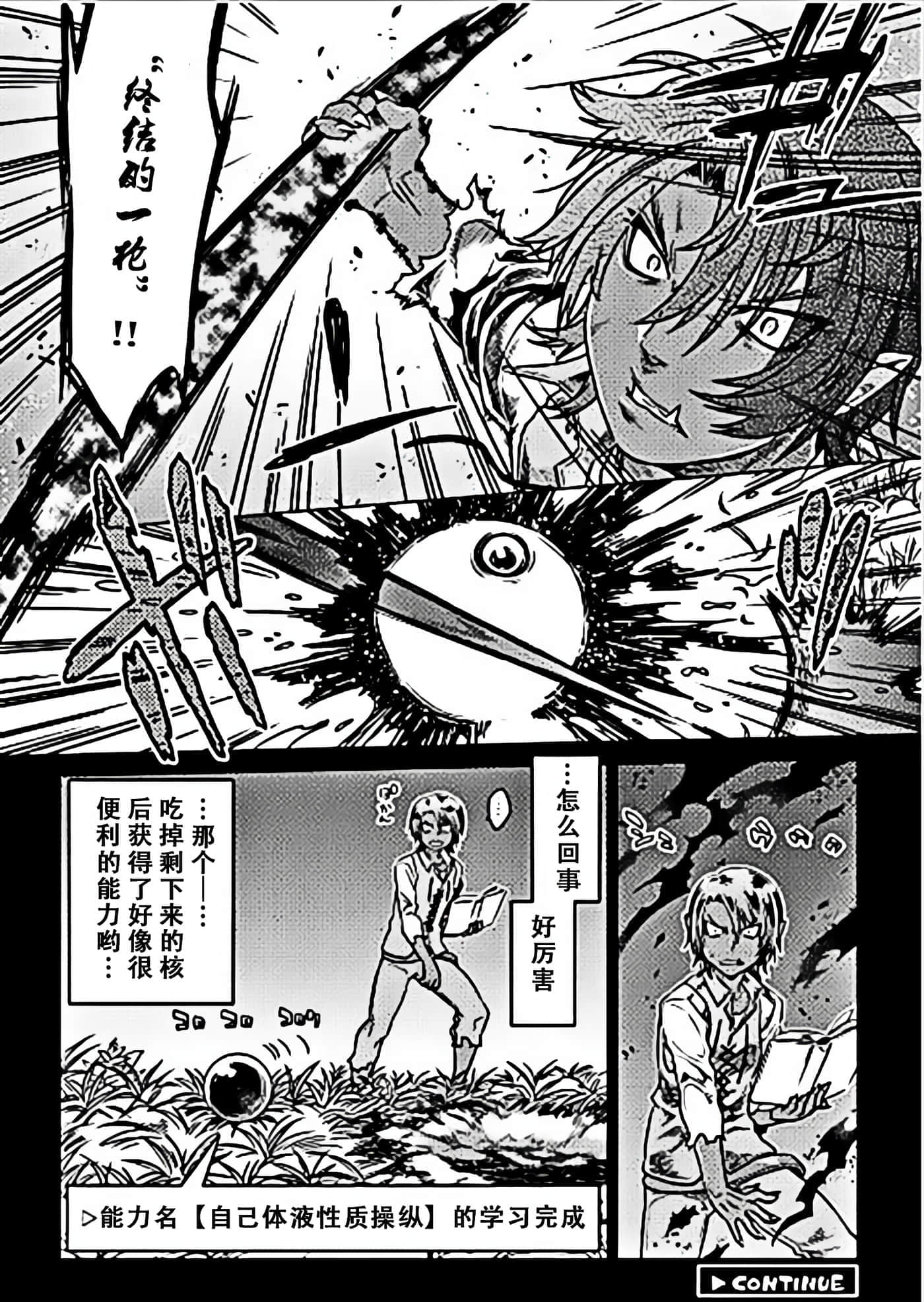 第 5 卷 第 24 页
