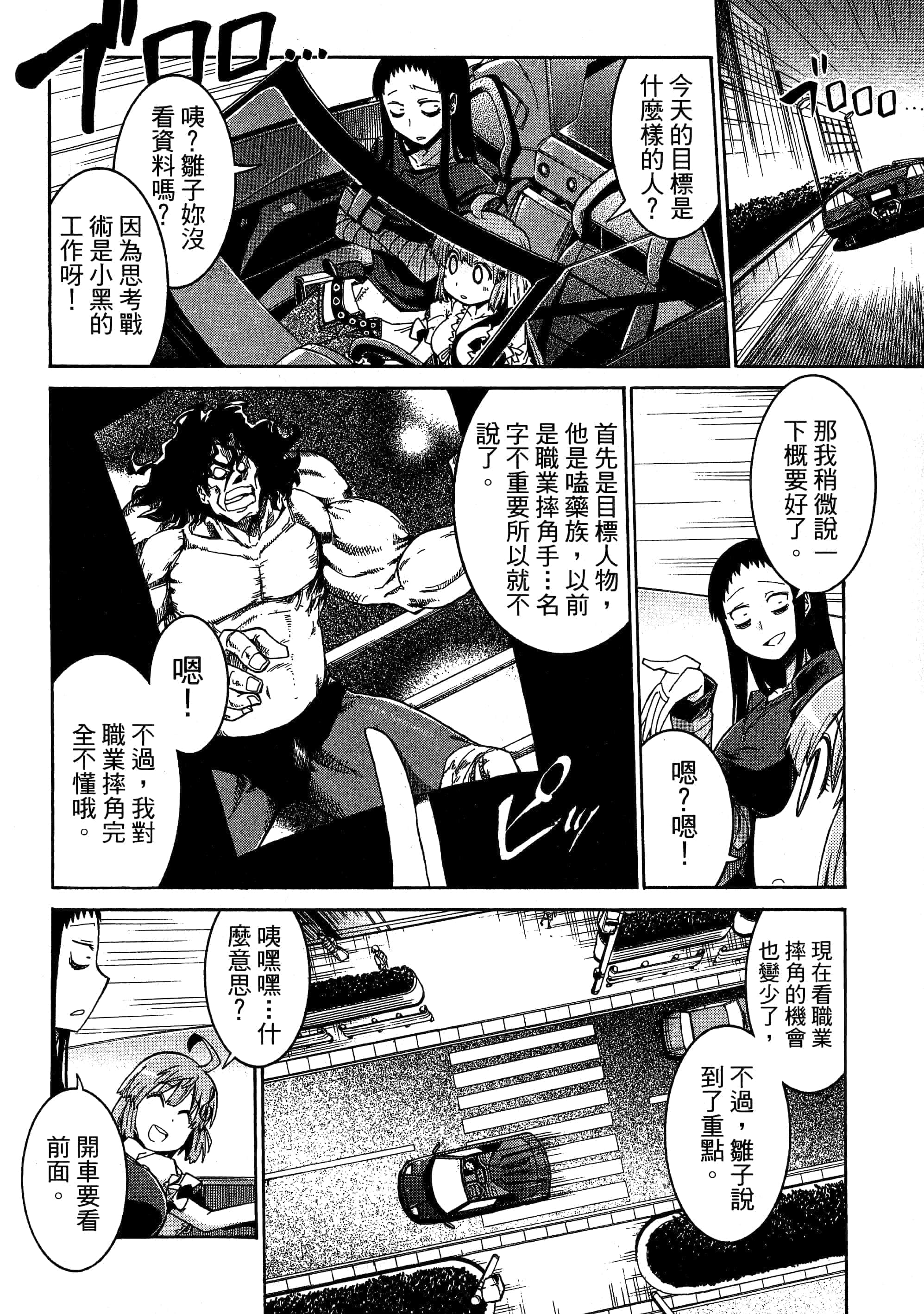 第 18 页